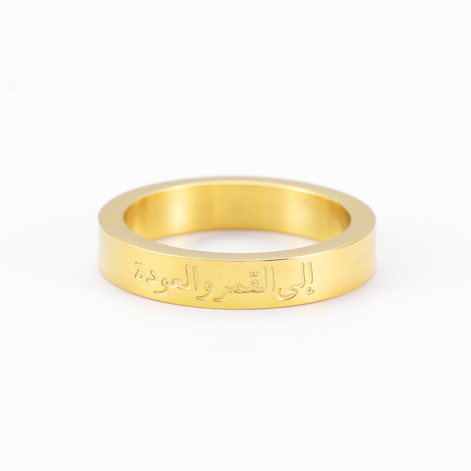 "To The Moon & Back" Ring | Women