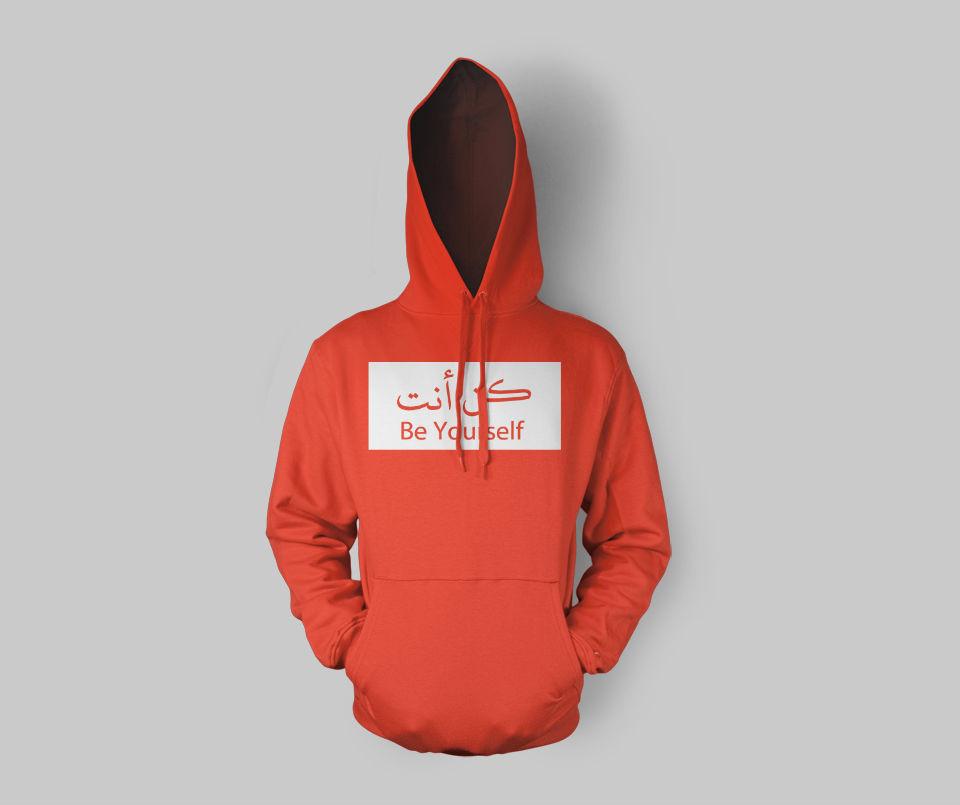 Kun Anta Hoodie - GetDawah Muslim Clothing