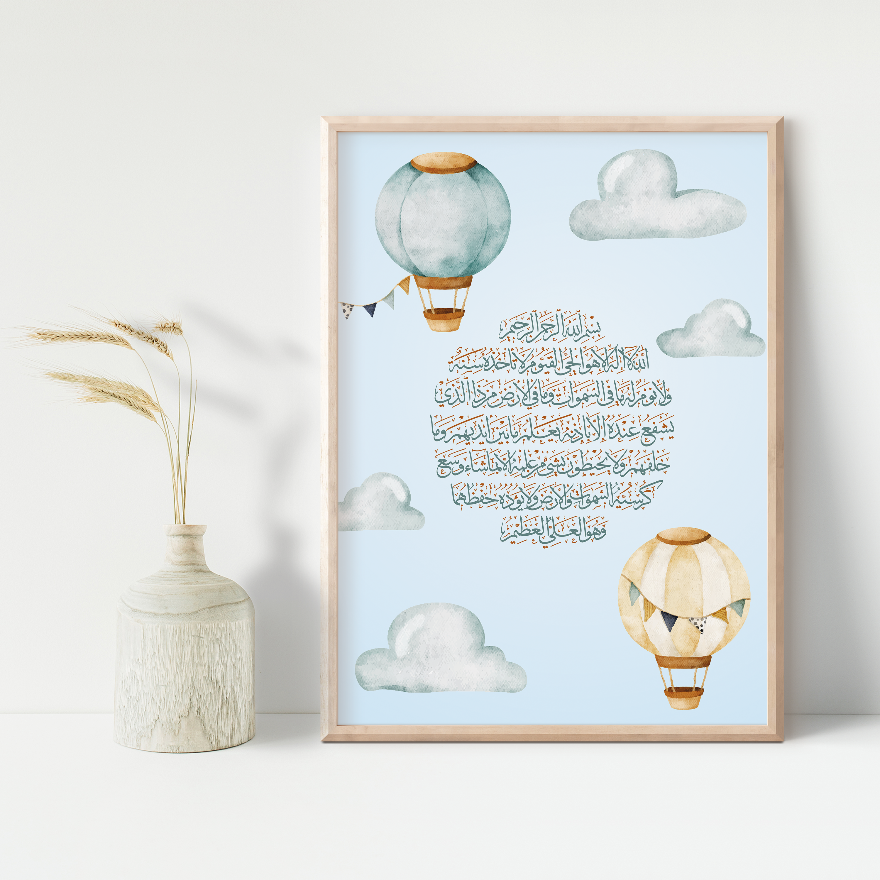 Ayatul Kursi Wall Art and Dua wall art | Getdawah