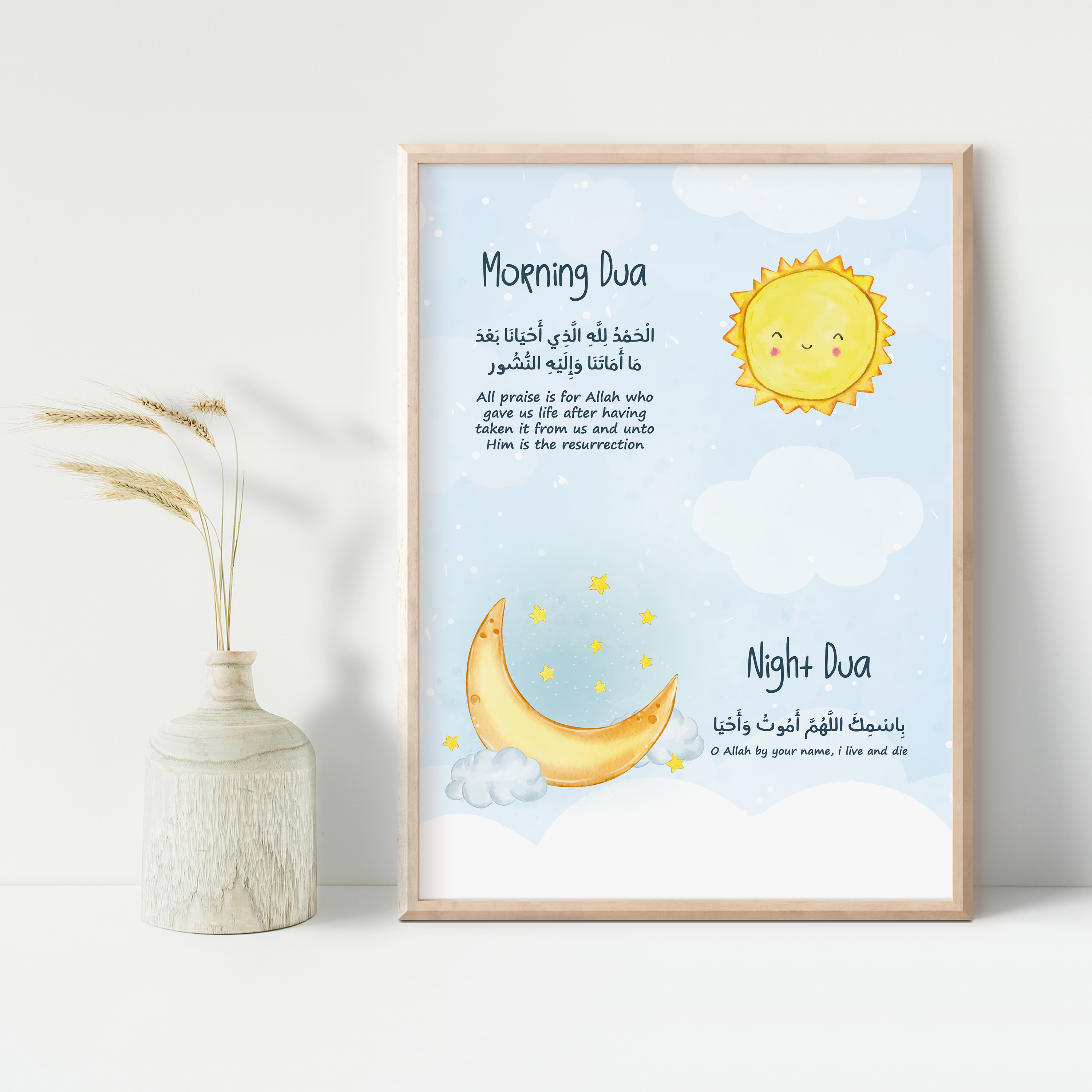 Ayatul Kursi Wall Art and Dua wall art | Getdawah