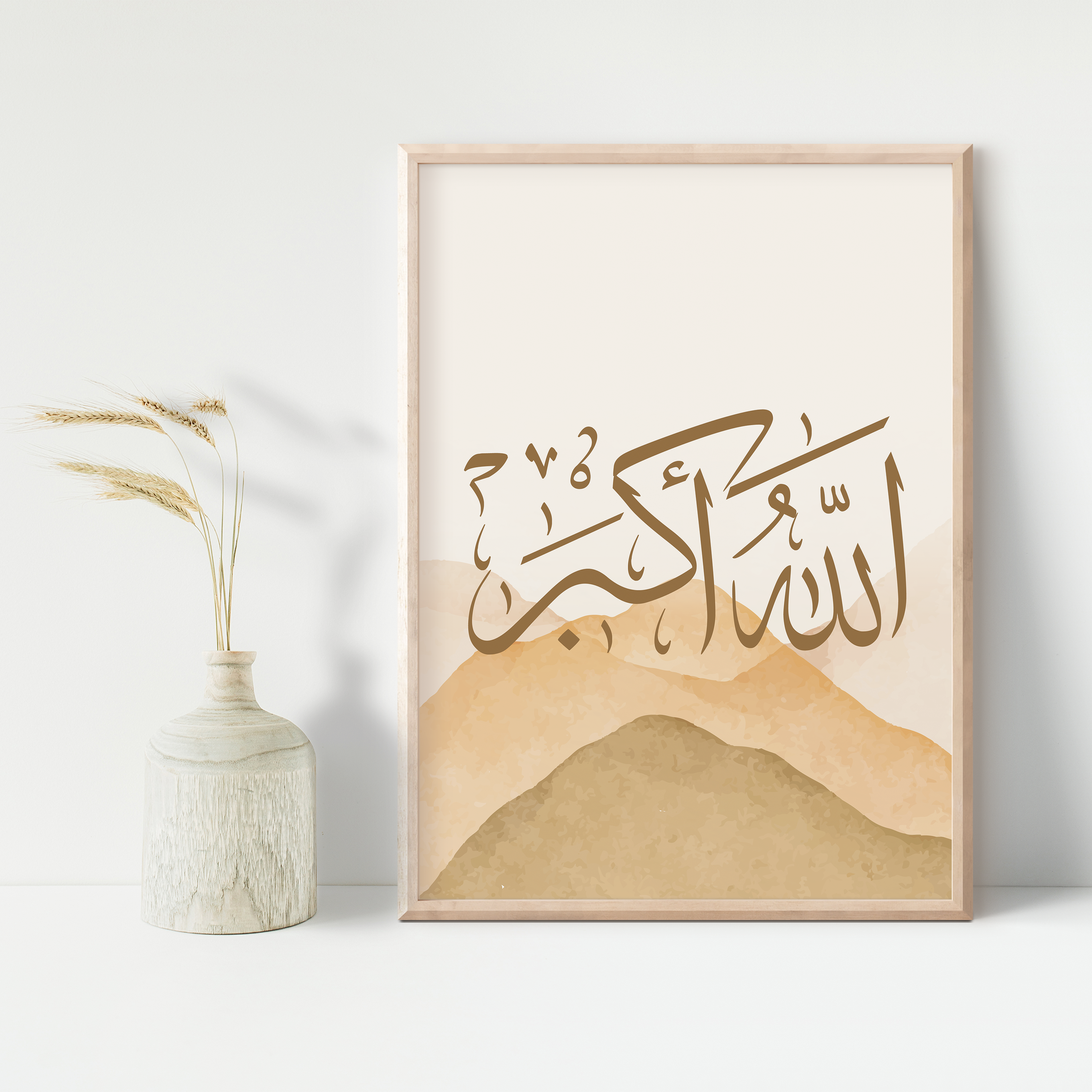 Arabic Wall Art | SubhanAllah, Alhamdulillah, Allahu Akbar | Getdawah