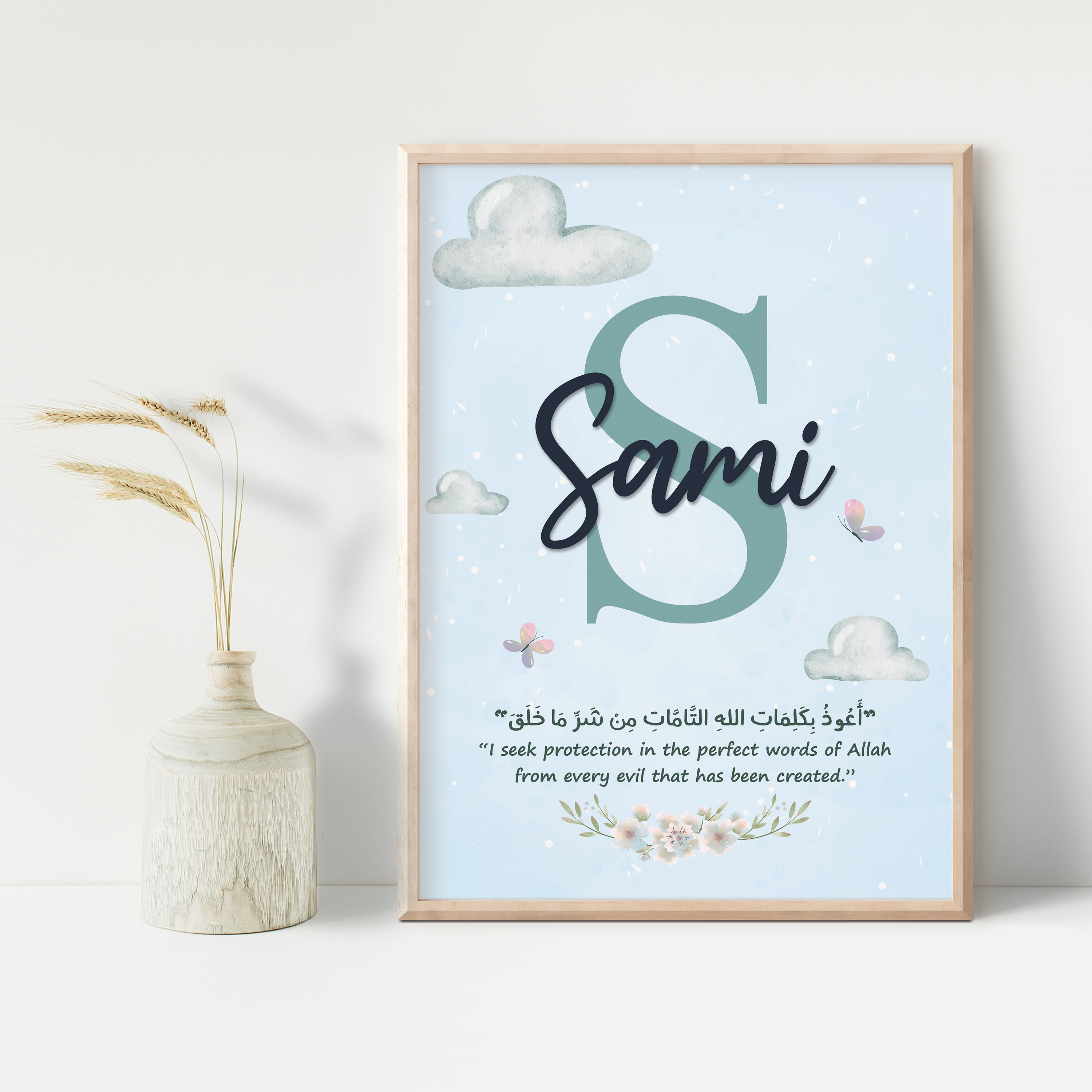 Ayatul Kursi Wall Art and Dua wall art | Getdawah