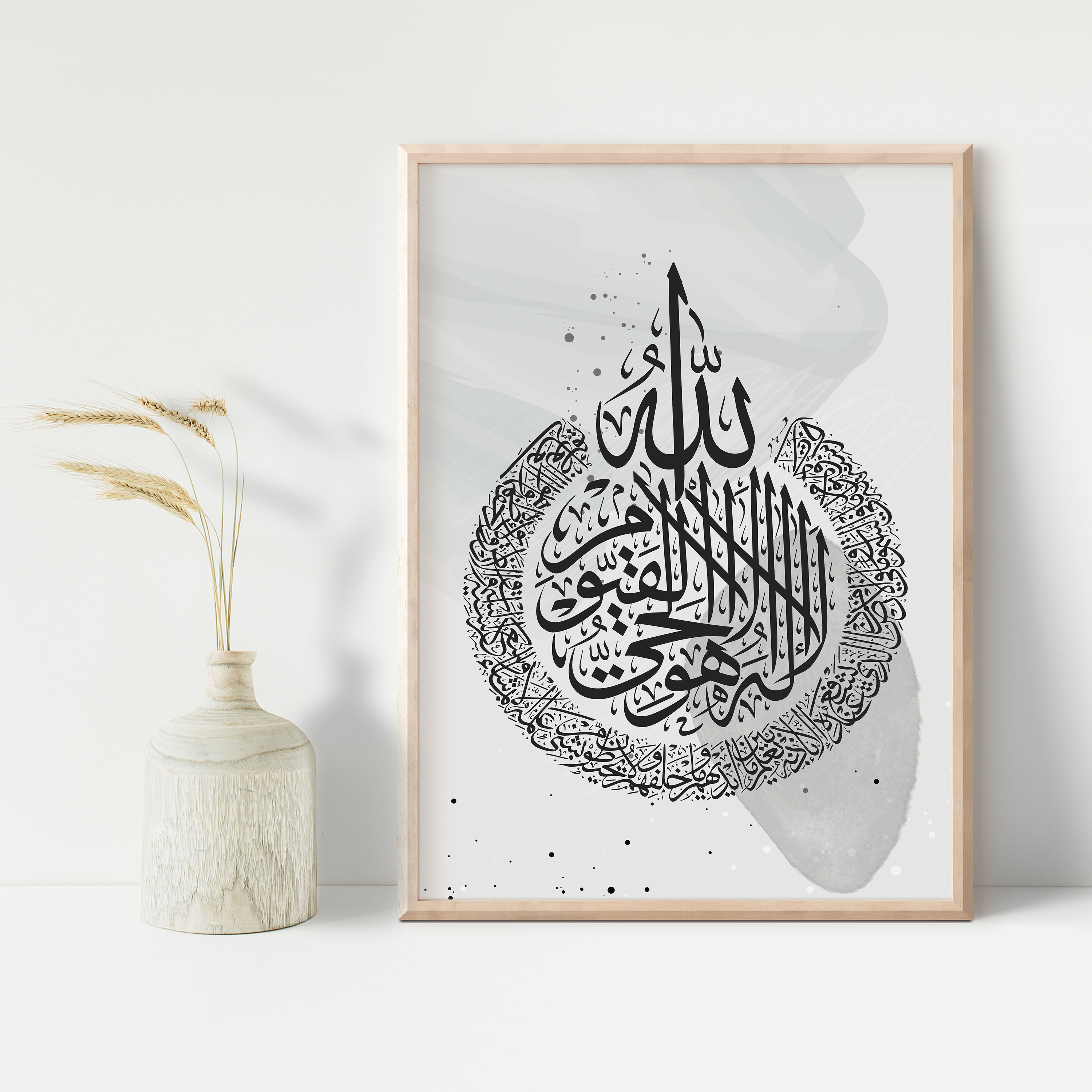 Muslim Wall Art | Islamic Wall Art Calligraphy | Getdawah