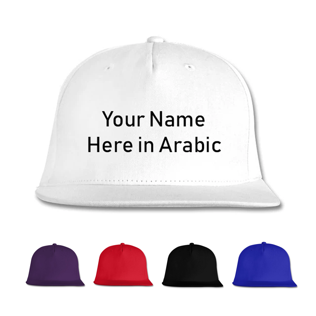Custom Arabic Name Snapback in Embroidery