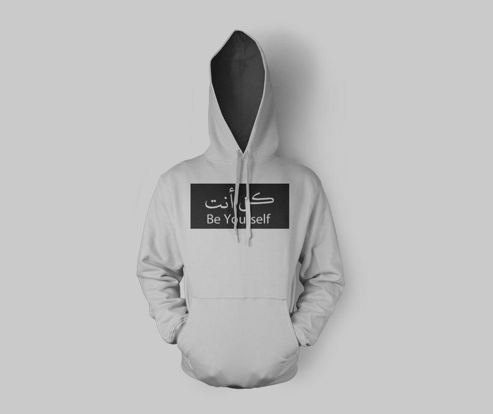 Kun Anta Hoodie - GetDawah Muslim Clothing