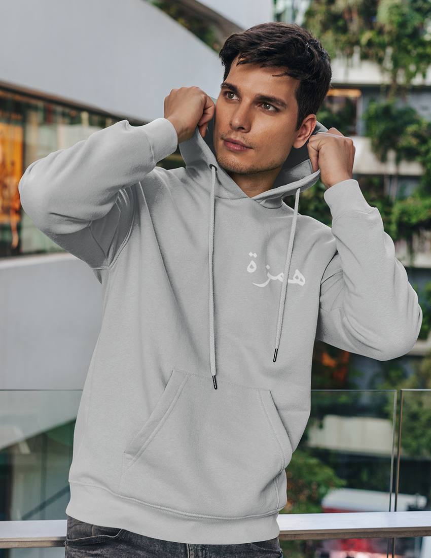 Arabic Personalised Hoodie | Arabic Name Hoodie | GetDawah