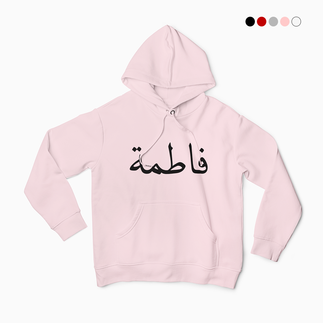 Arabic Personalised Hoodie | Arabic Name Hoodie | GetDawah