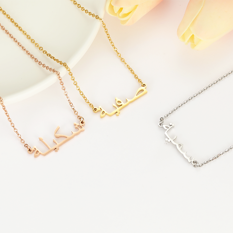 Custom 2025 arabic necklace