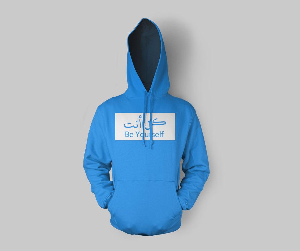 Kun Anta Hoodie - GetDawah Muslim Clothing