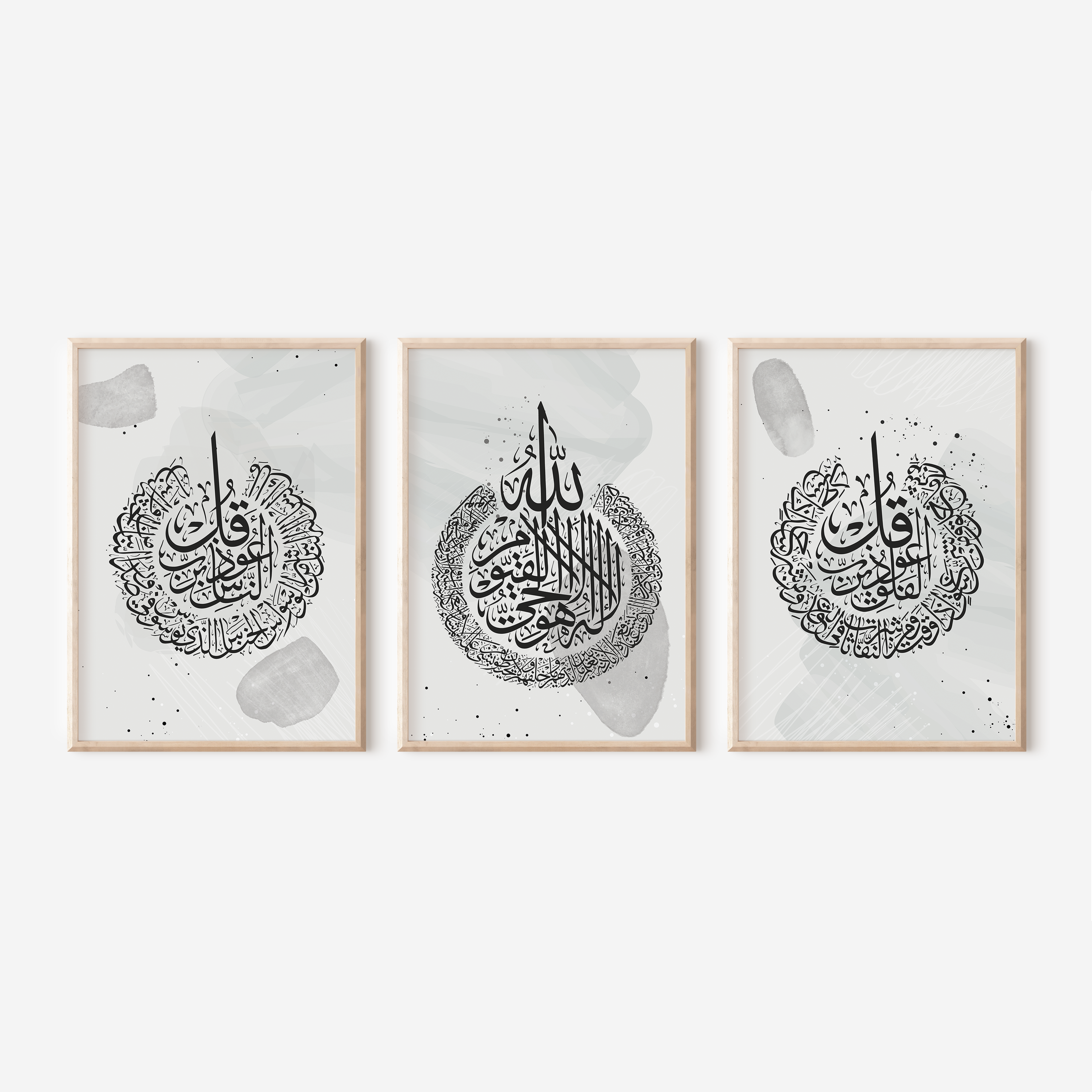 Muslim Wall Art | Islamic Wall Art Calligraphy | Getdawah