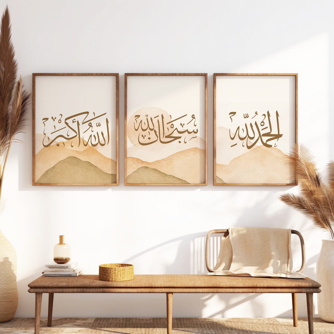 Arabic Wall Art | SubhanAllah, Alhamdulillah, Allahu Akbar | Getdawah