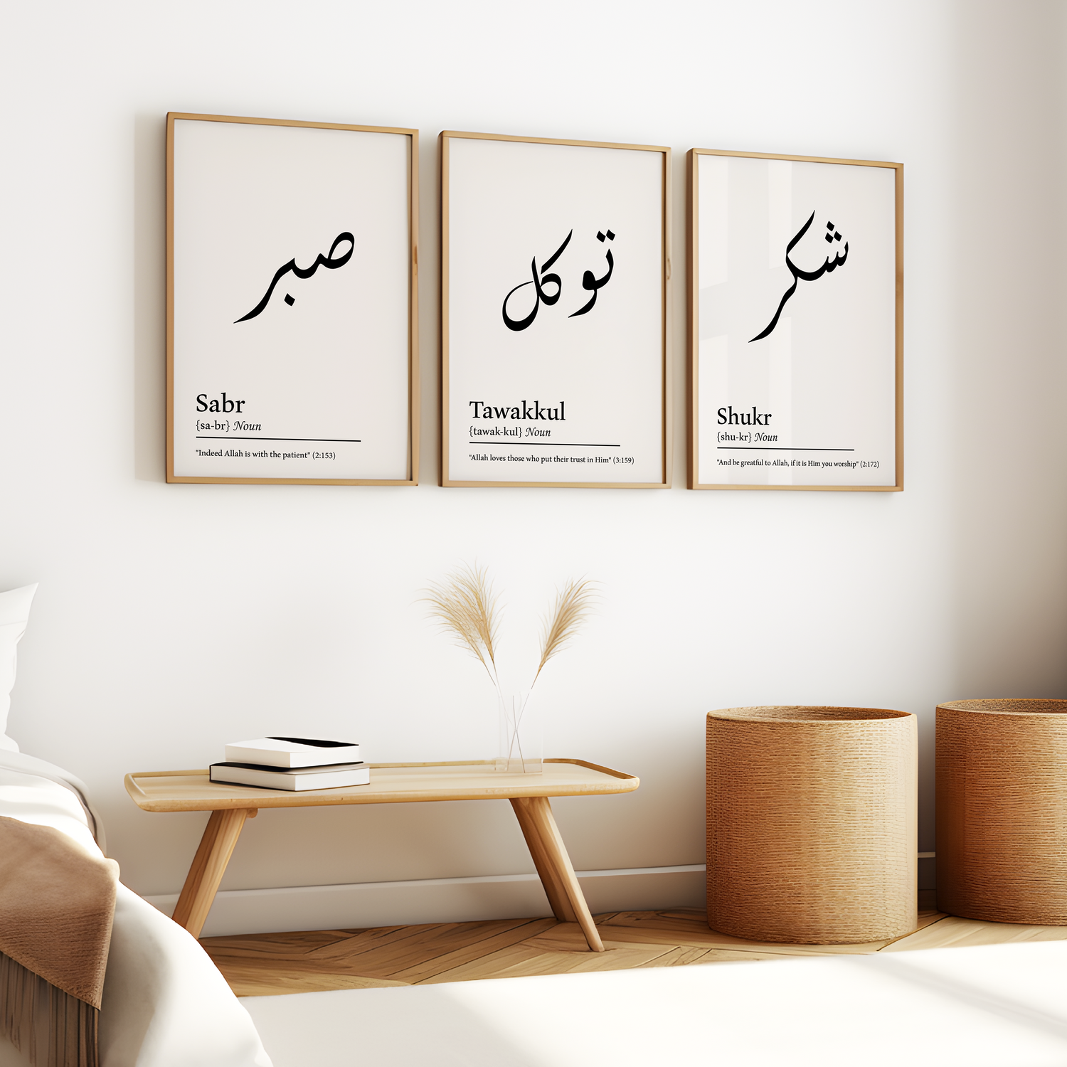 Islamic Calligraphy Art | Islamic Wall Art Set | Getdawah