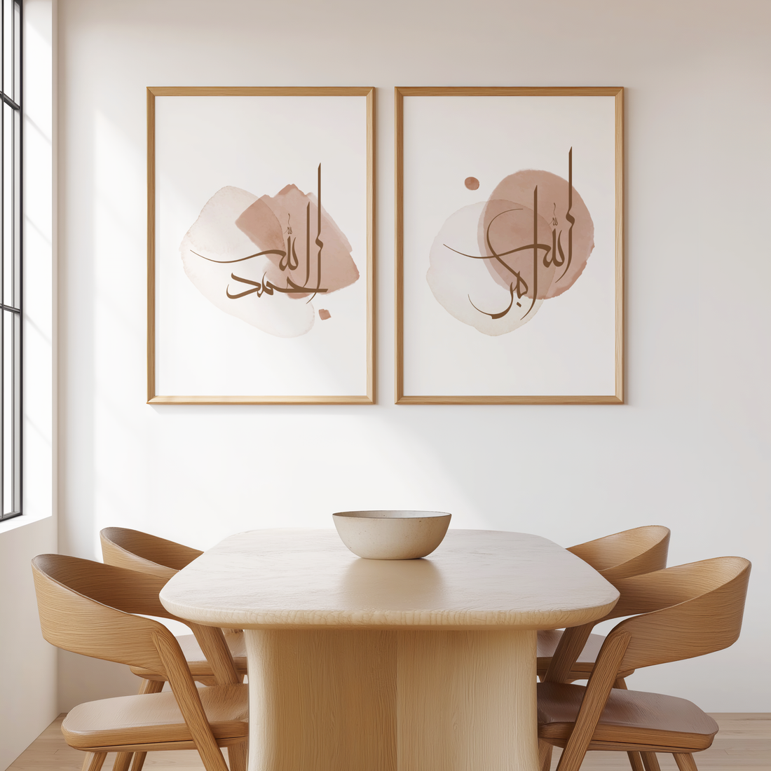 Remembrance of Allah Wall Art Set