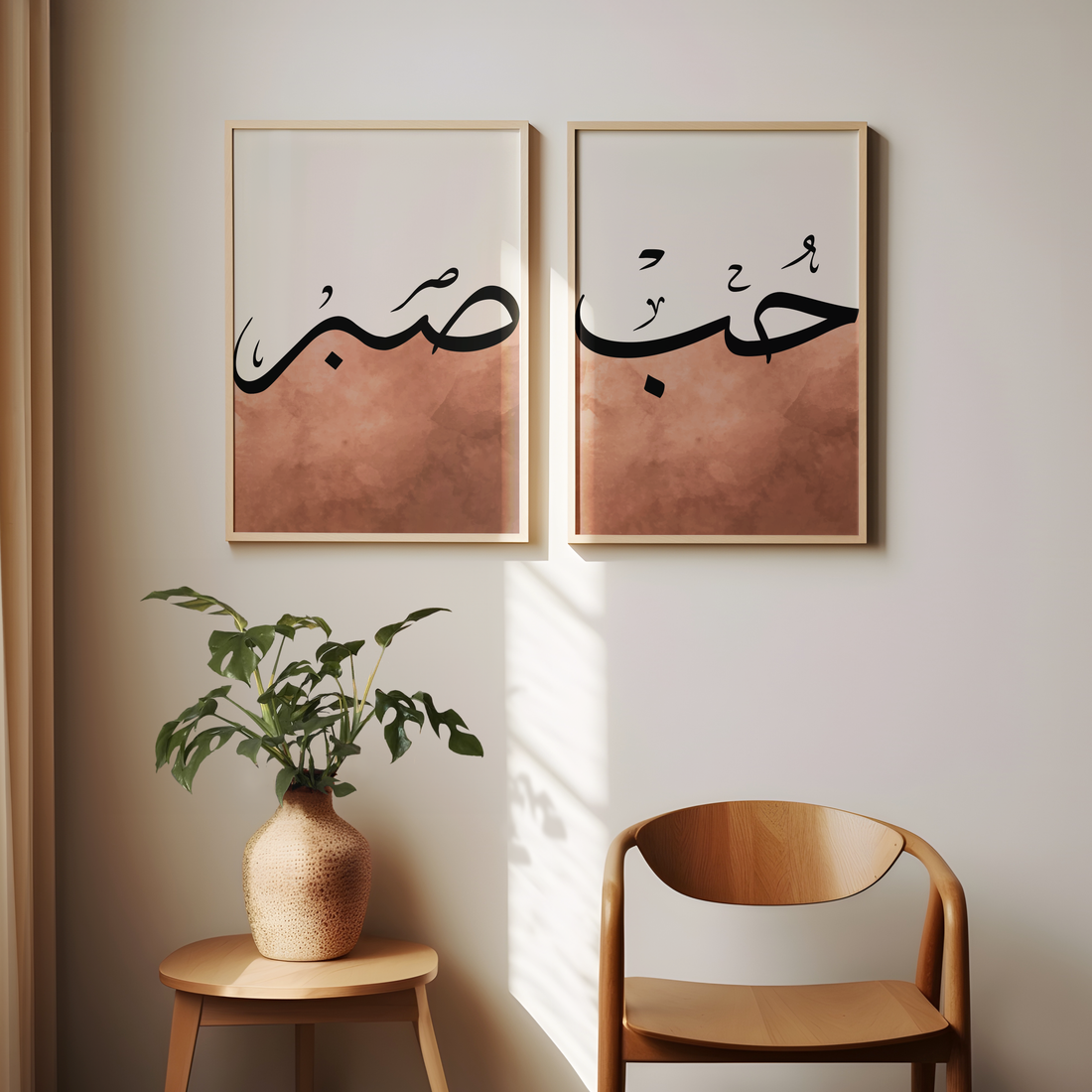 Love &amp; Patience Wall Art Set