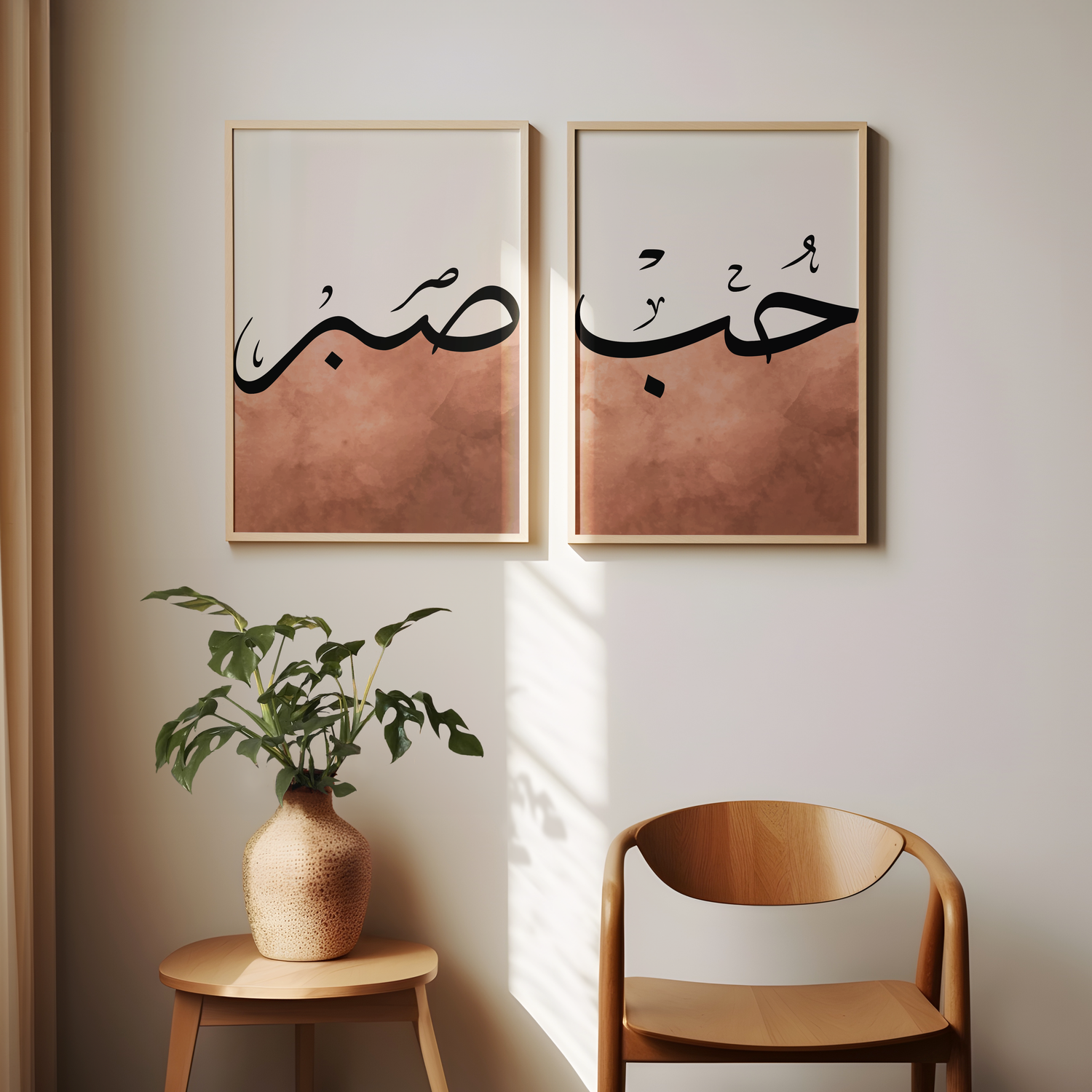 Love &amp; Patience Wall Art Set