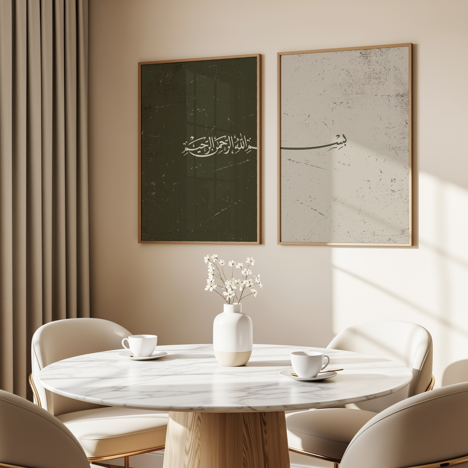 Bismillah Wall Art Set