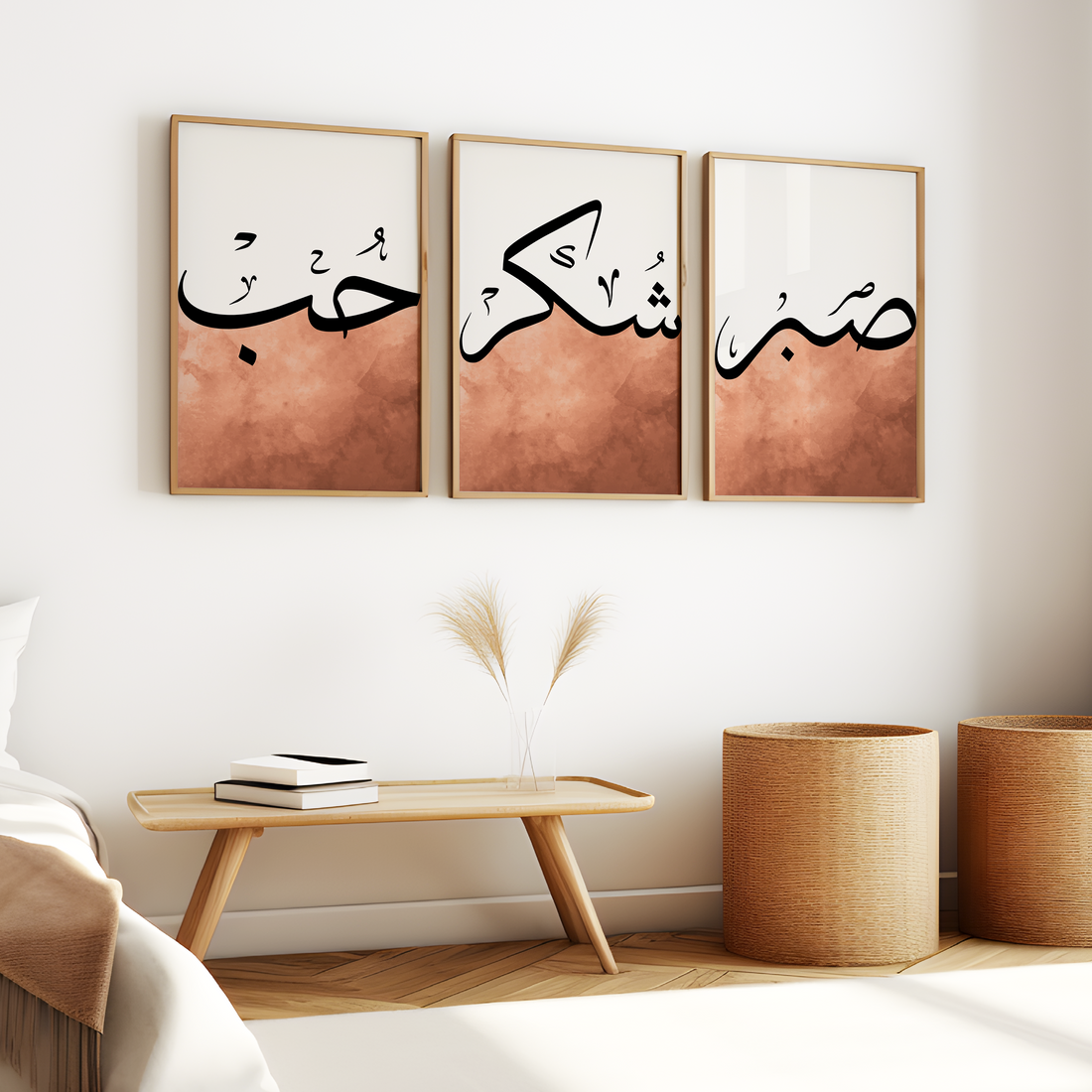 3 Piece Islamic Wall Art | Islamic Poster Set | Getdawah