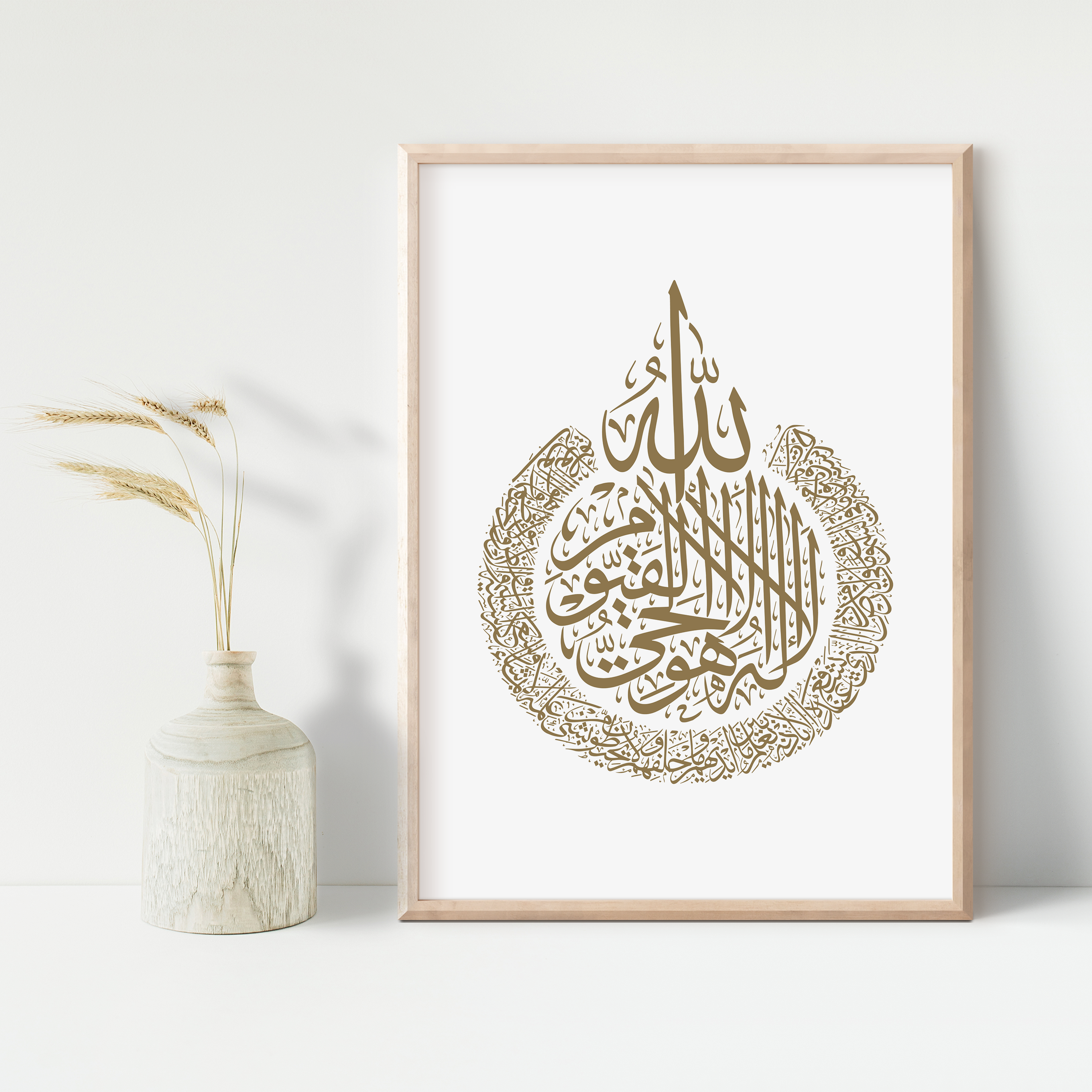 Modern Islamic Wall Art UK | Islamic Calligraphy | Getdawah