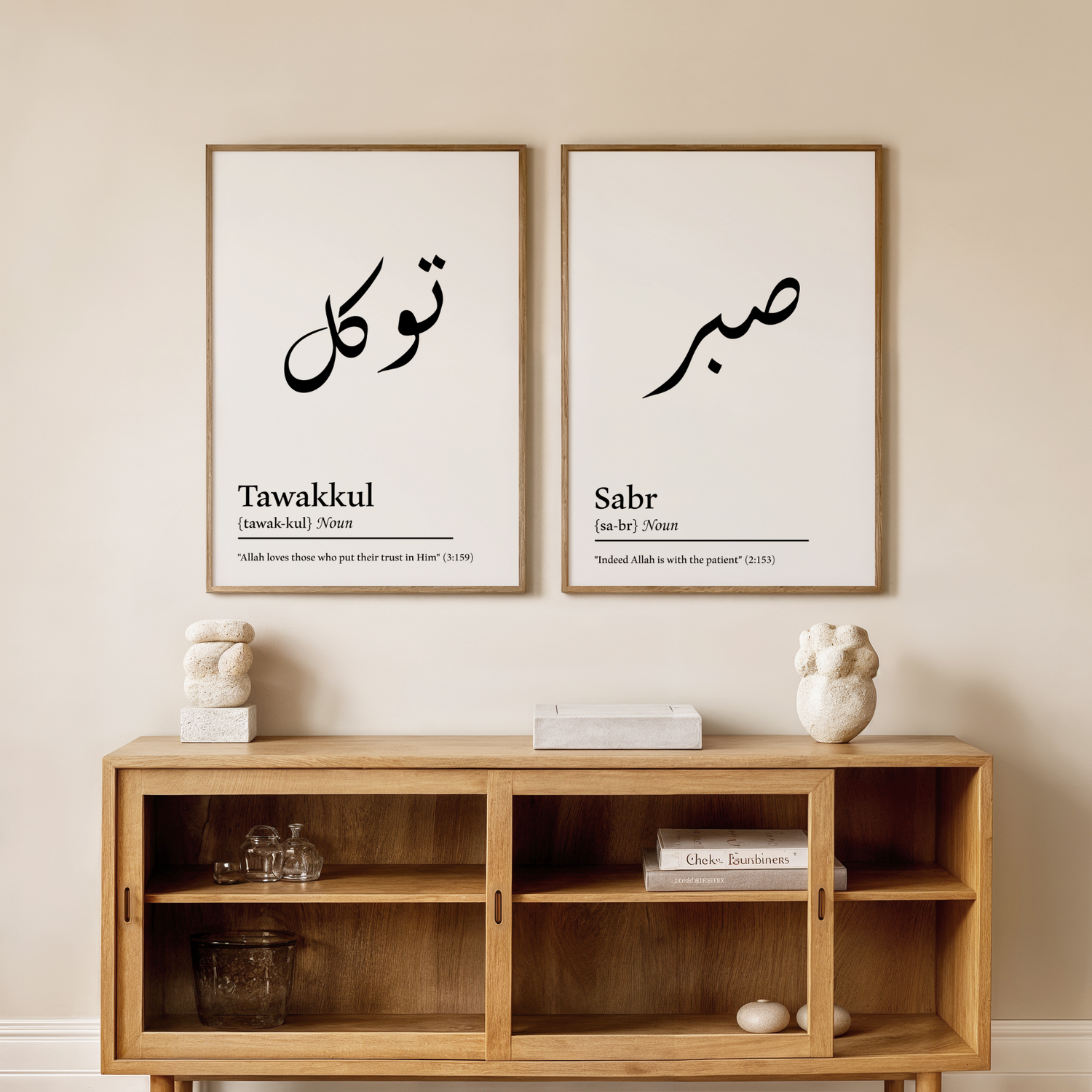 Sabr &amp; Tawakkul Wall Art Set