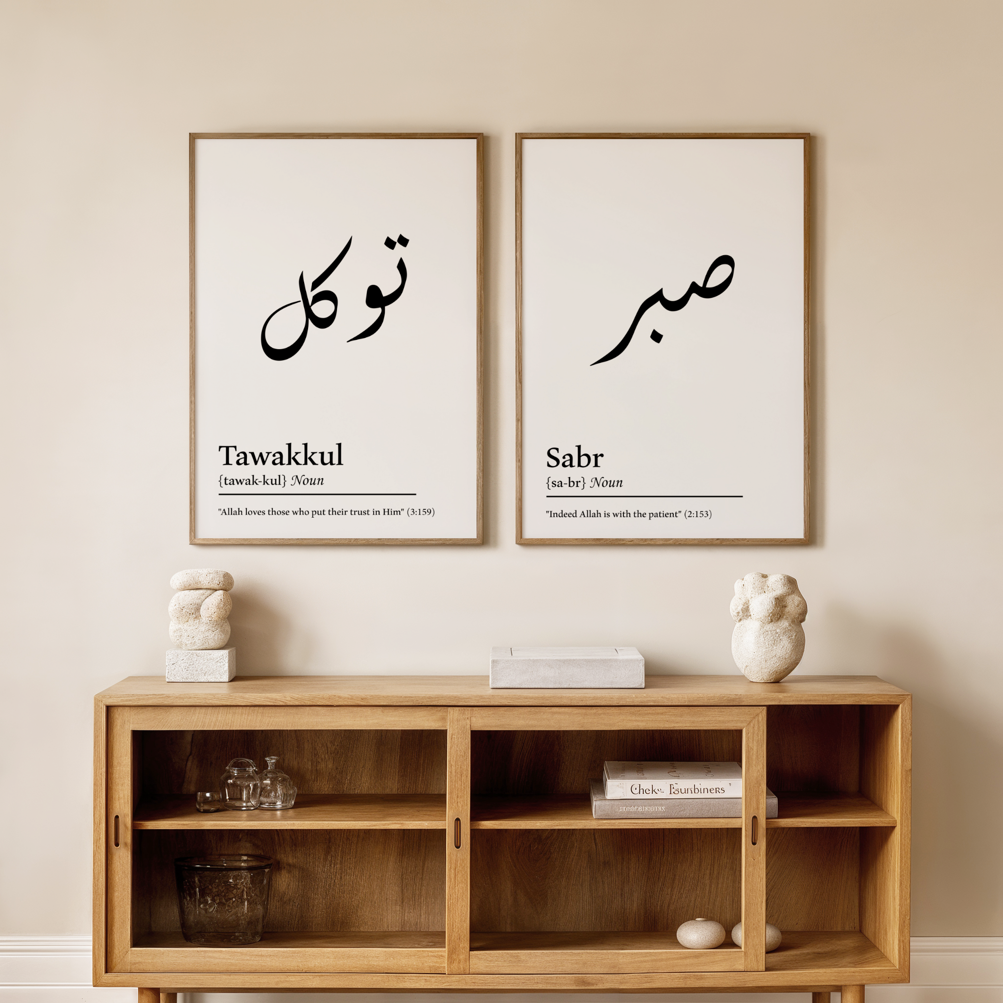Sabr &amp; Tawakkul Wall Art Set