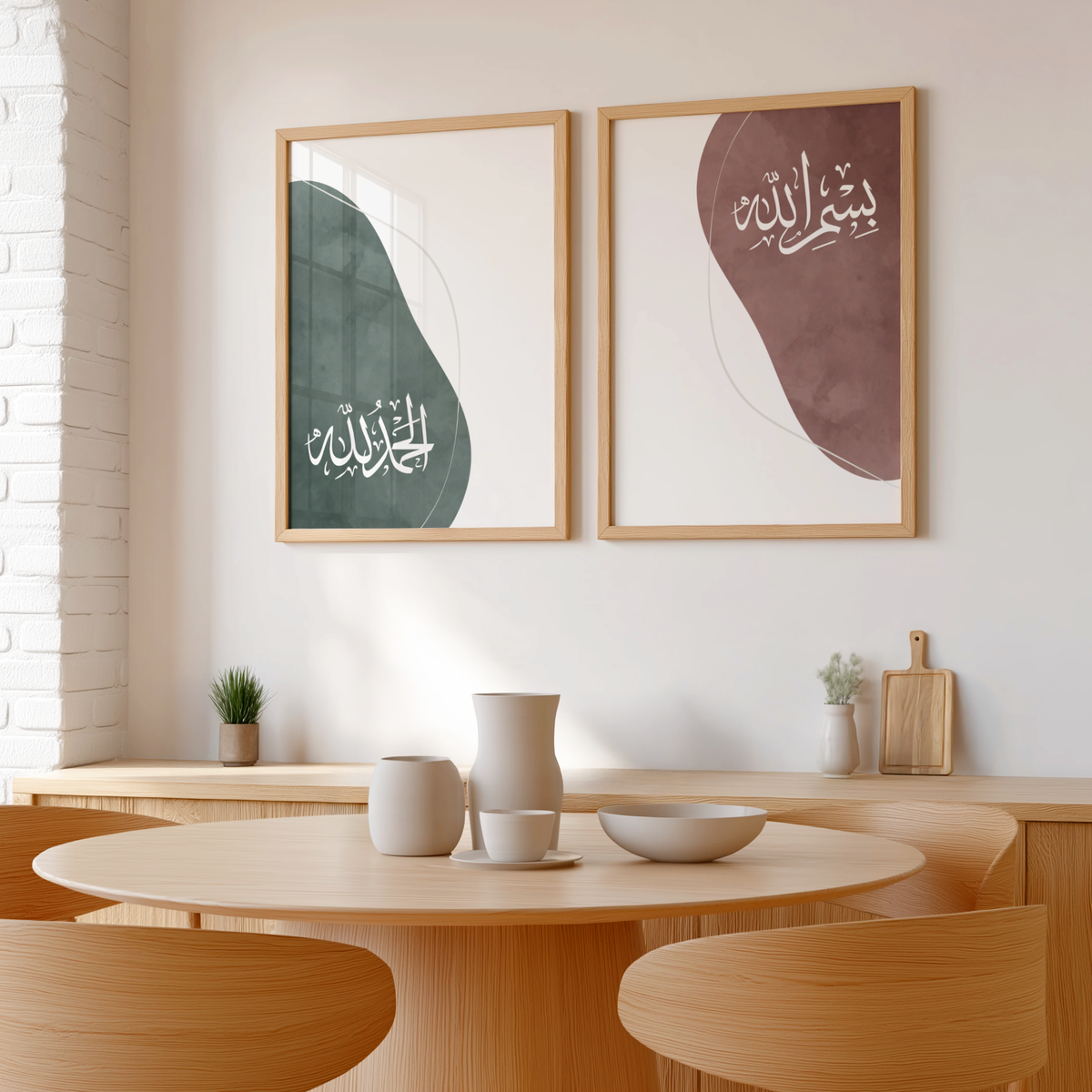 Dhikr-Wandbild-Set für Allah