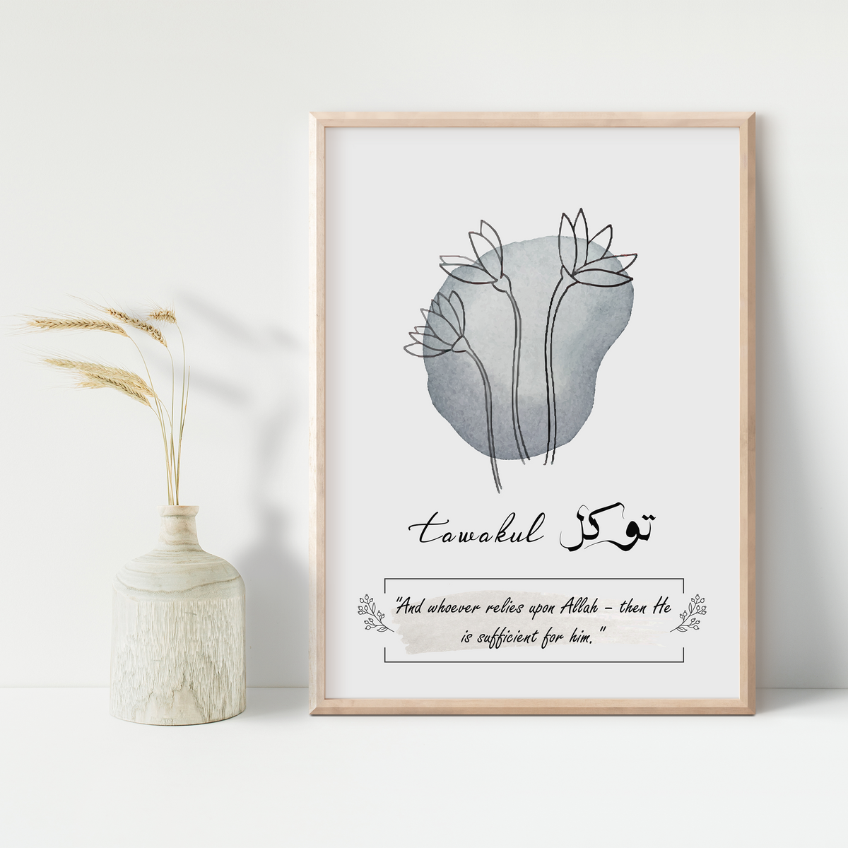 Islamic Wall Art Posters | Islamic Wall Art Store | Getdawah