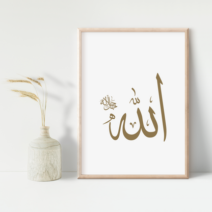 Modern Islamic Wall Art UK | Islamic Calligraphy | Getdawah