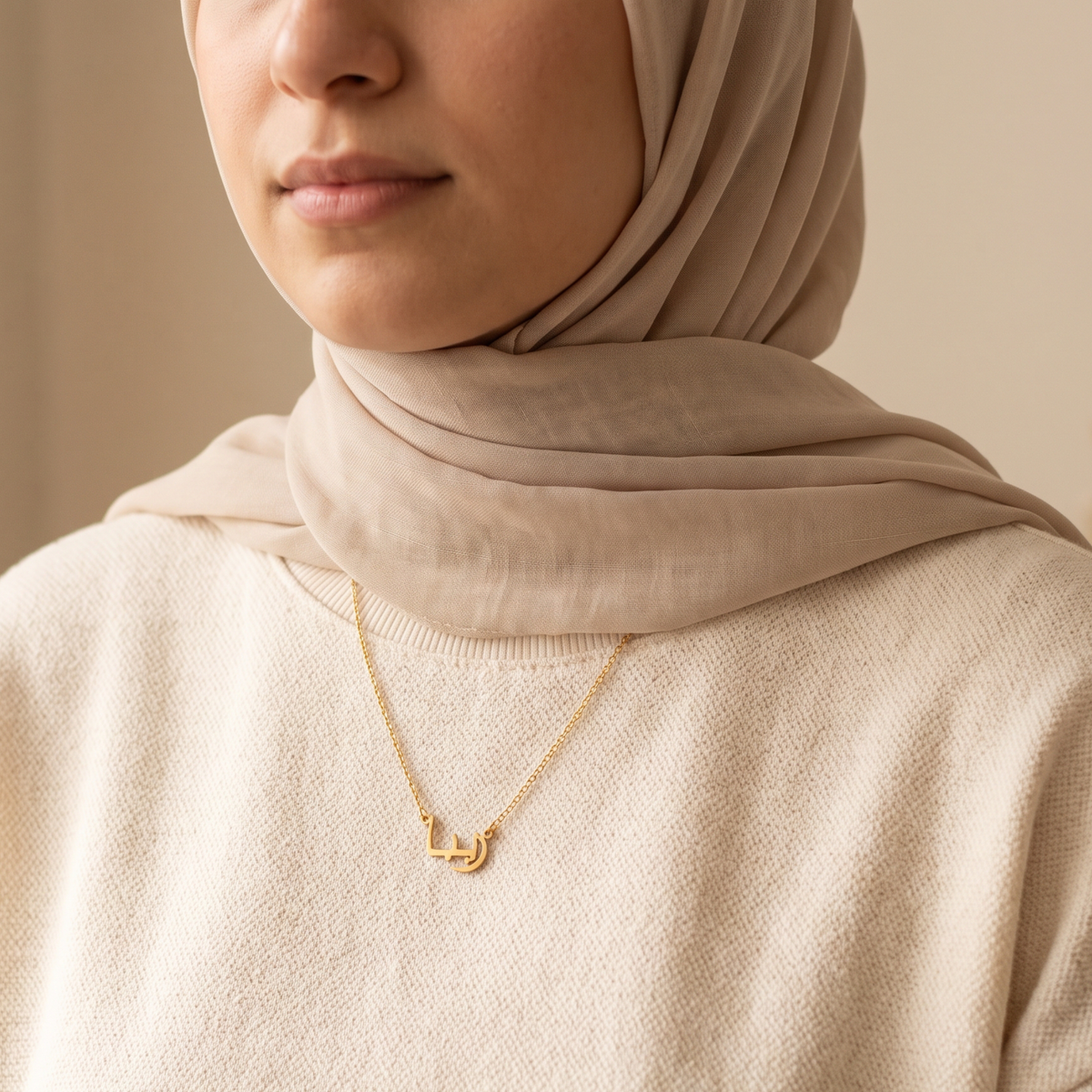 Zyba (زيبا) in Arabic Name Necklace