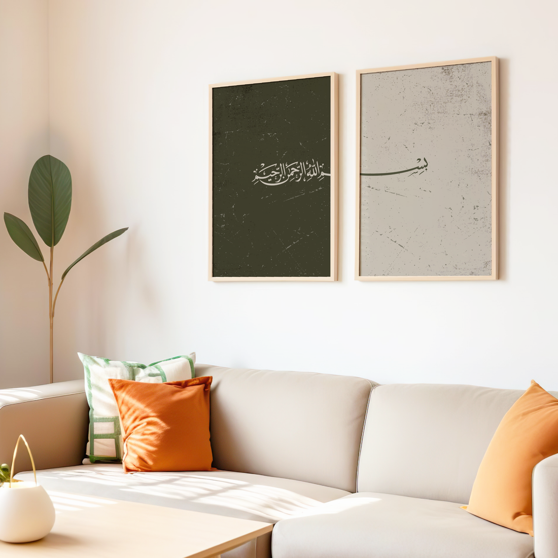 Bismillah Wall Art Set