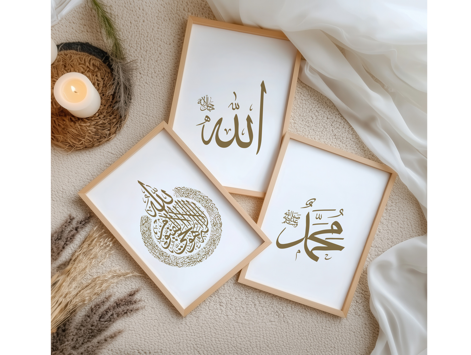 Allah, Muhammad &amp; Ayatul Kursi Wall Art Set