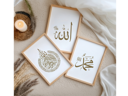 Allah, Muhammad &amp; Ayatul Kursi Wall Art Set
