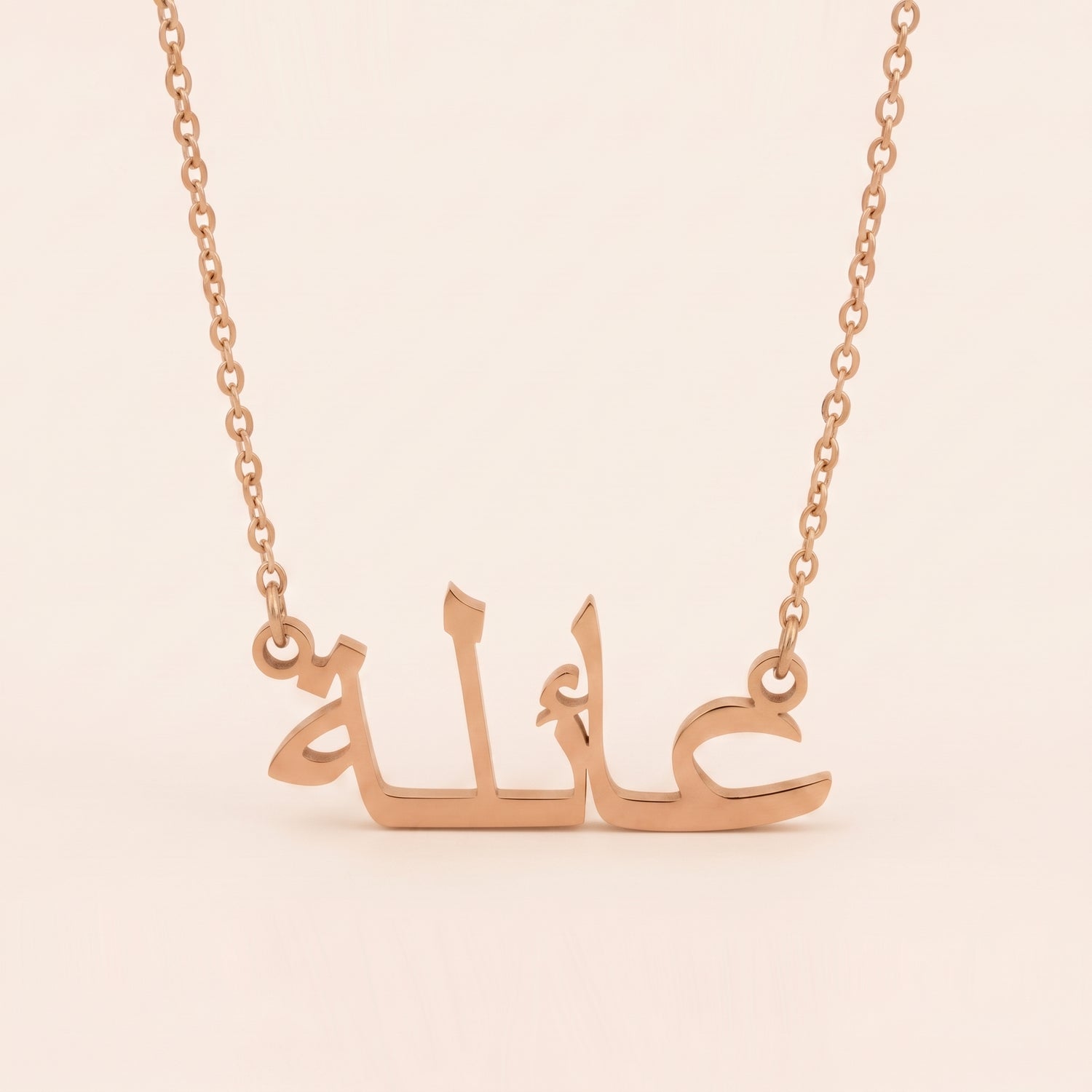 Aaila Name Meaning &amp; Origin Name Necklace