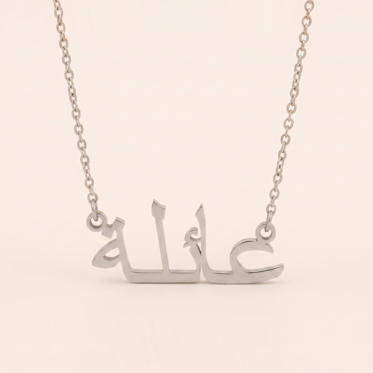 Aaila Name Meaning &amp; Origin Name Necklace