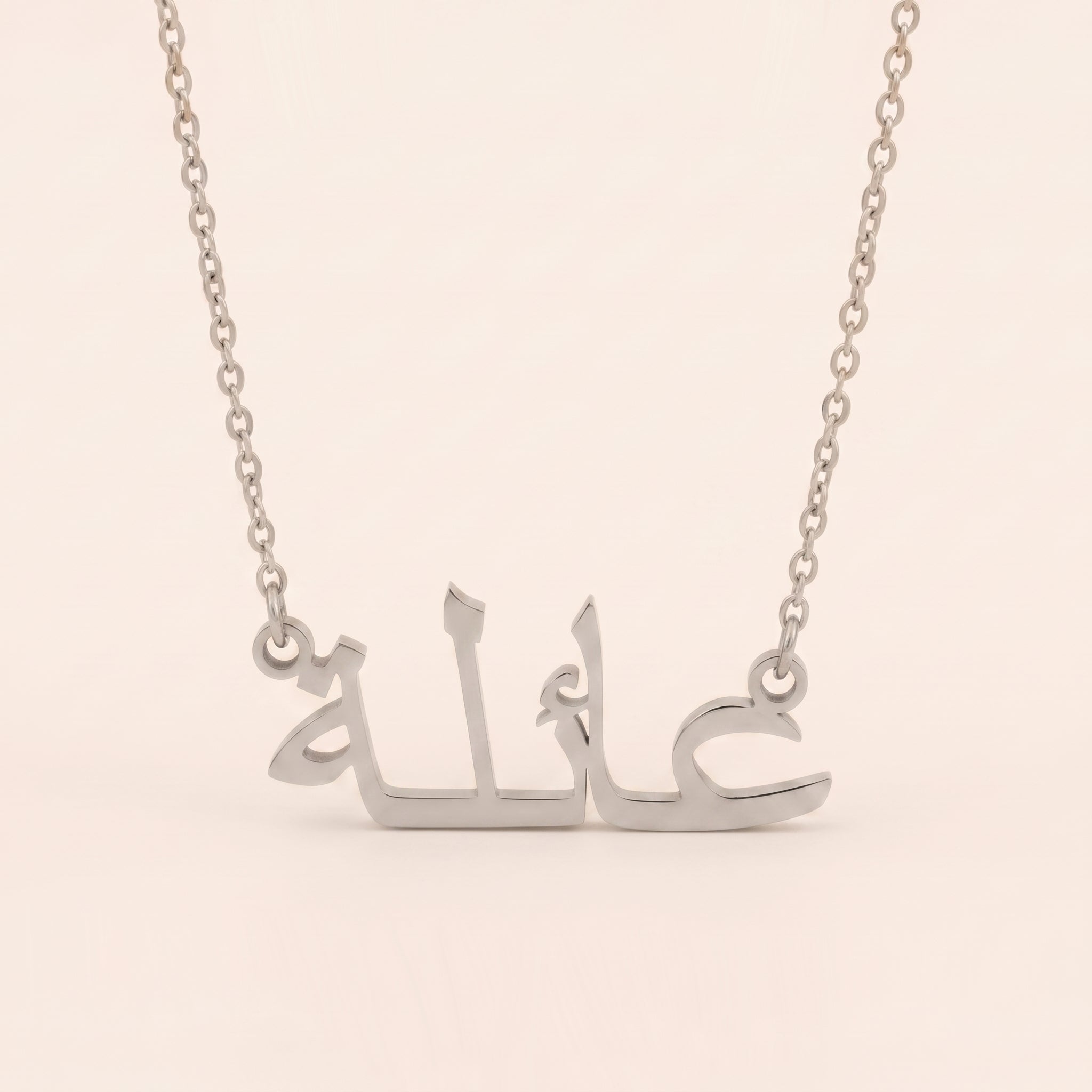Aaila Name Meaning &amp; Origin Name Necklace