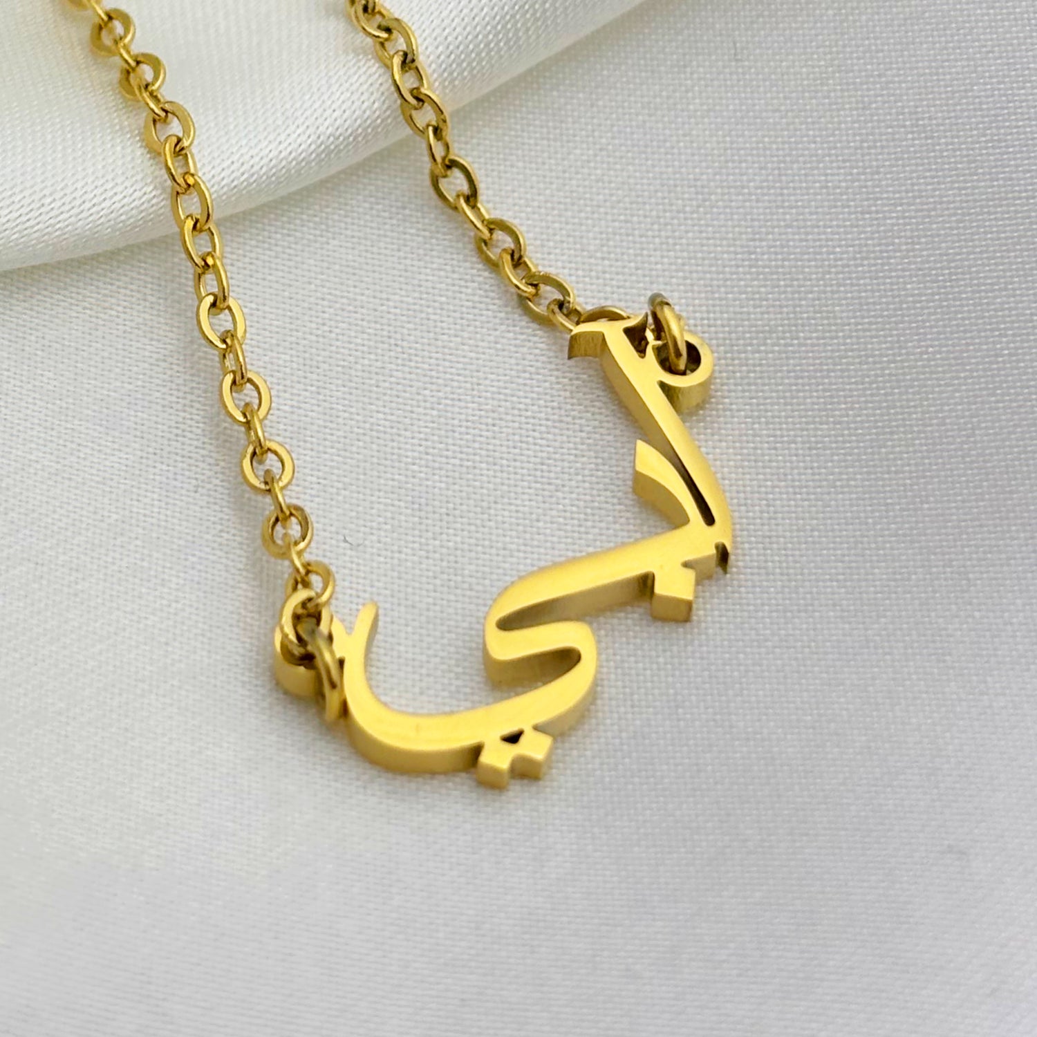 Abi (آبي) in Arabic Name Necklace