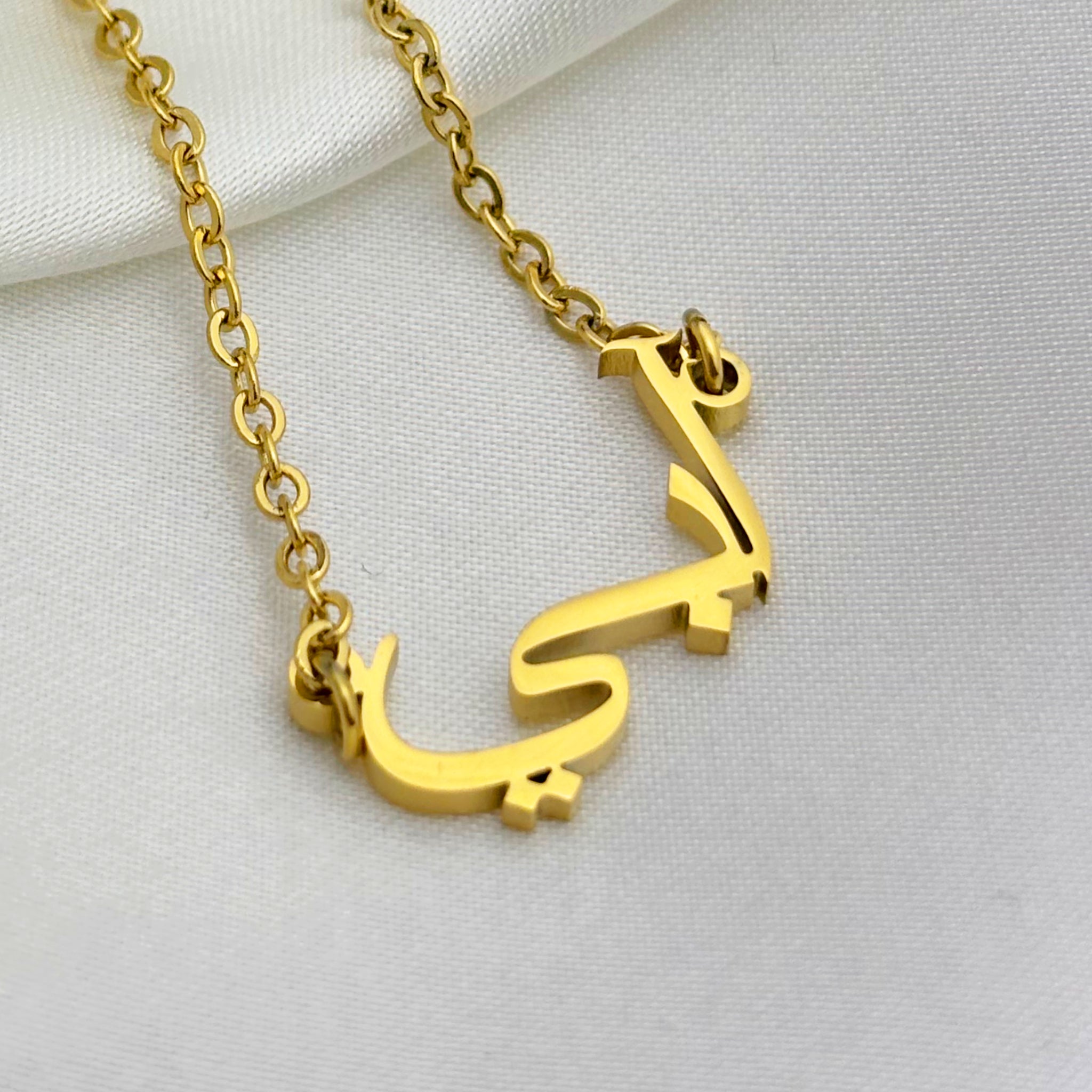 Abi (آبي) in Arabic Name Necklace