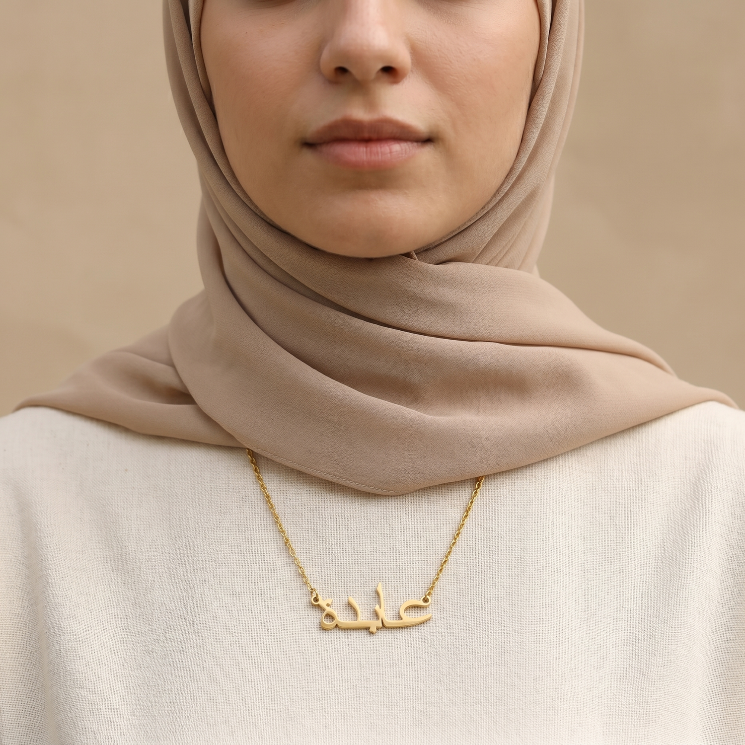 Abida (عابدة) in arabischer Namenskette