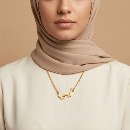 Ebi (آبي) – Halskette mit arabischem Namen
