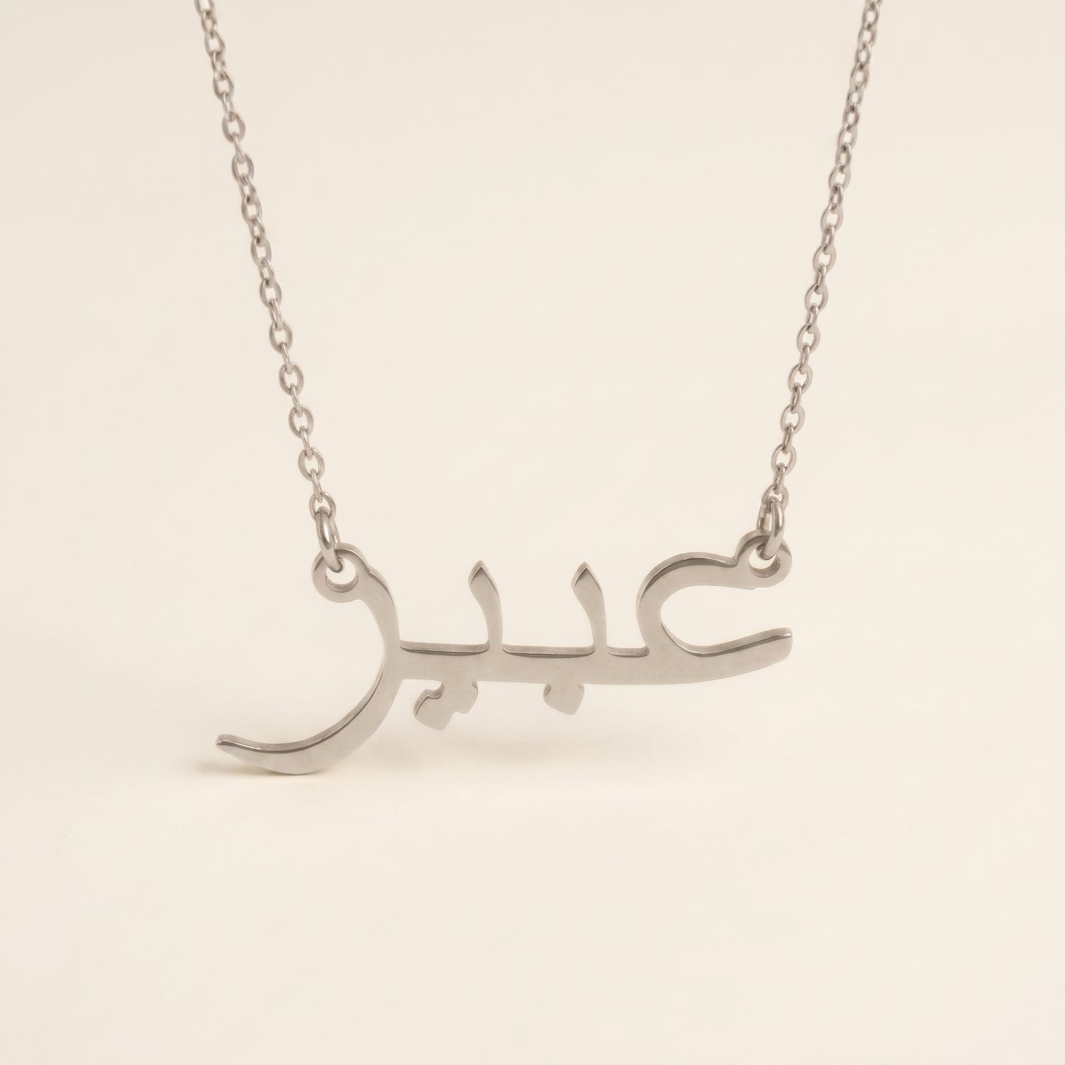 Abeer Name Meaning &amp; Origin Name Necklace