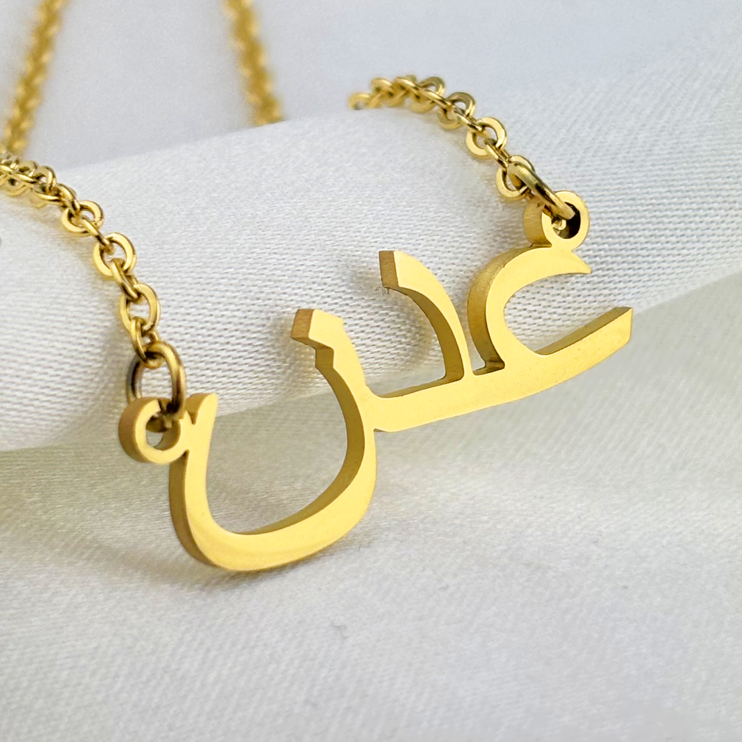 Adann  (عدن) in Arabic Name Necklace