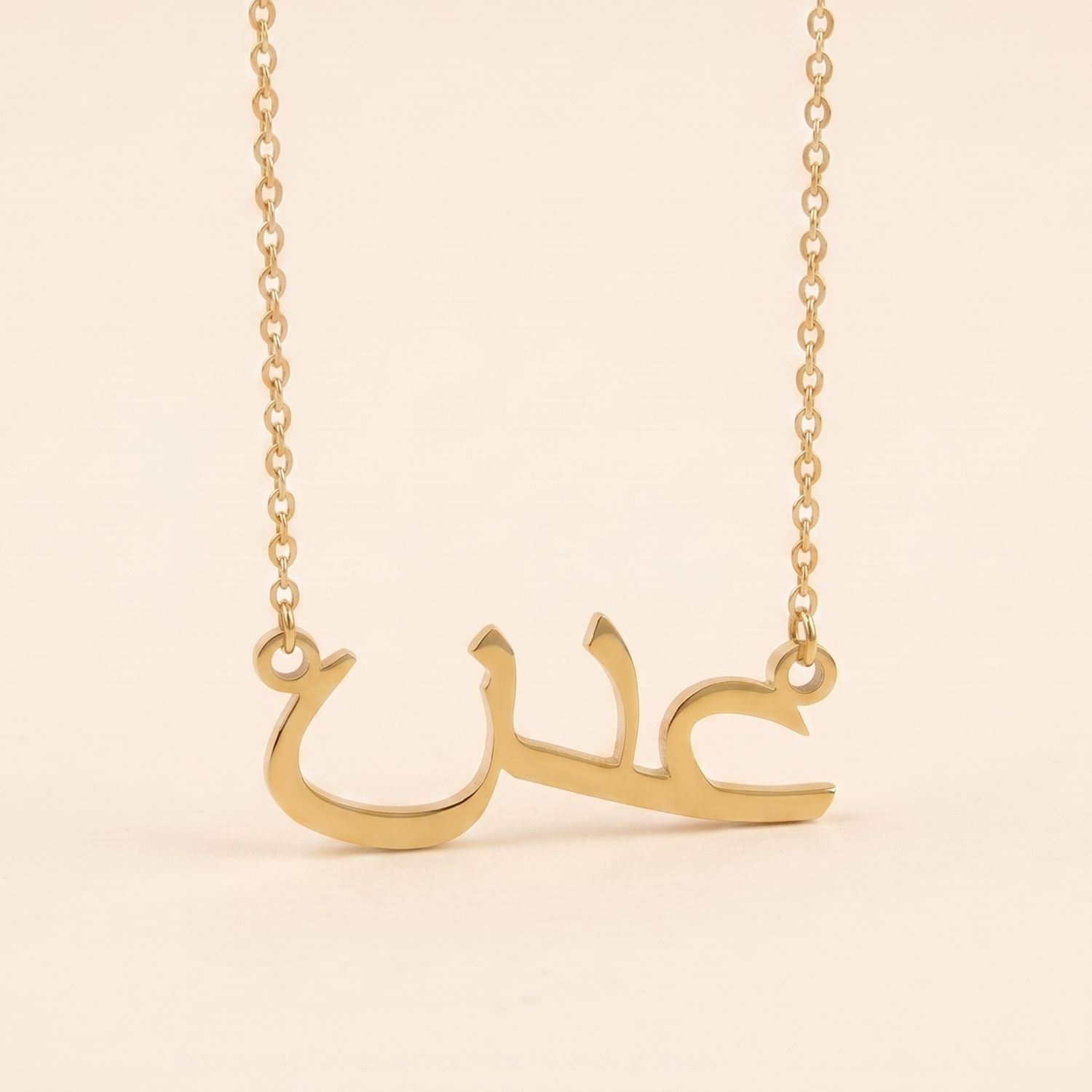 Adan Name Meaning &amp; Origin Name Necklace