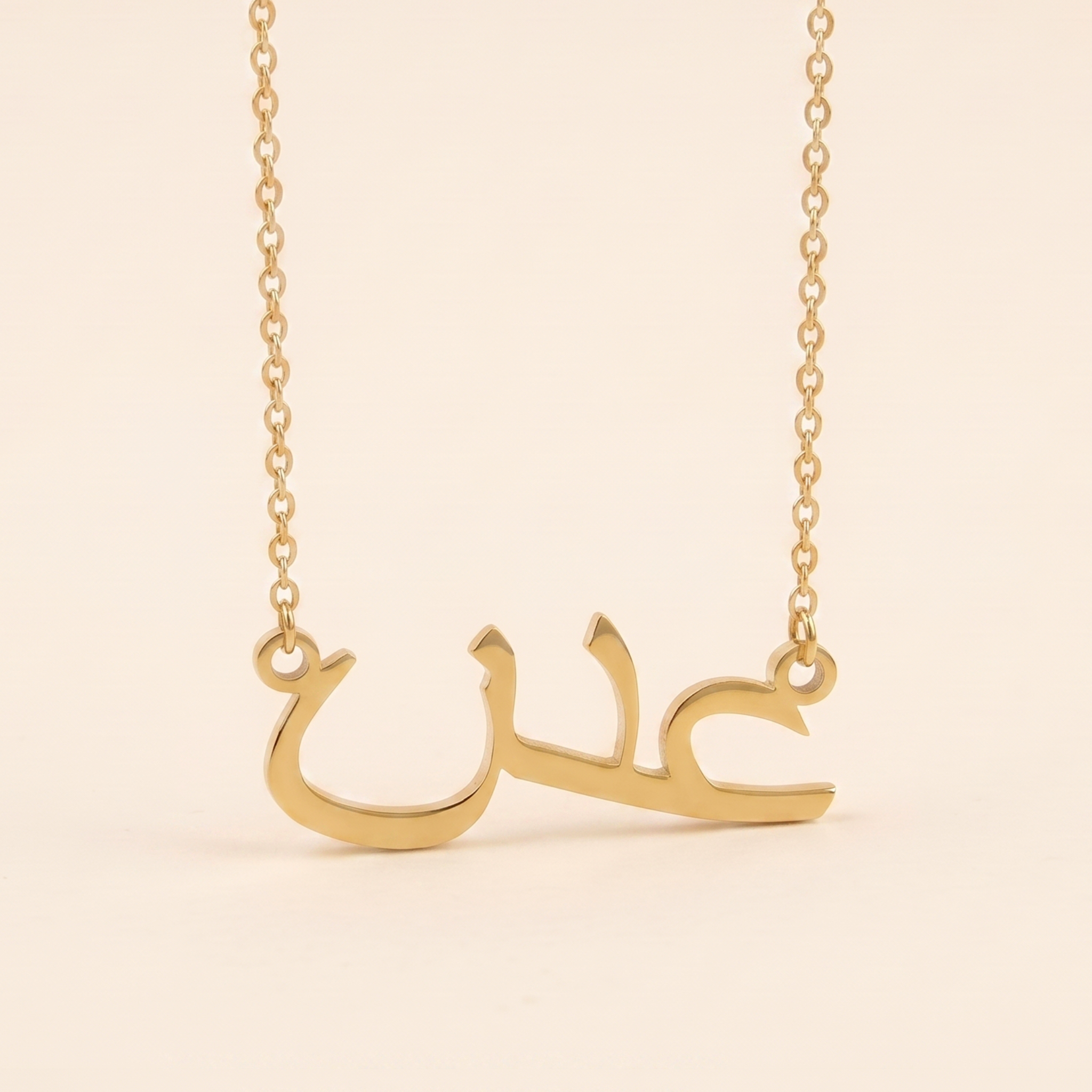 Adan Name Meaning &amp; Origin Name Necklace