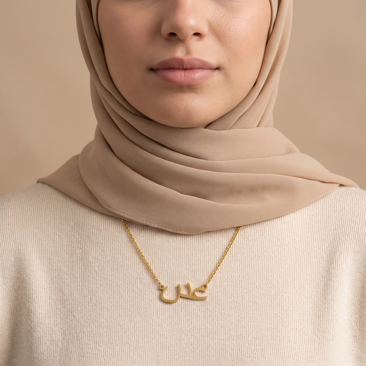 Adn (عدن) in Calligraphy Arabic Name Necklace