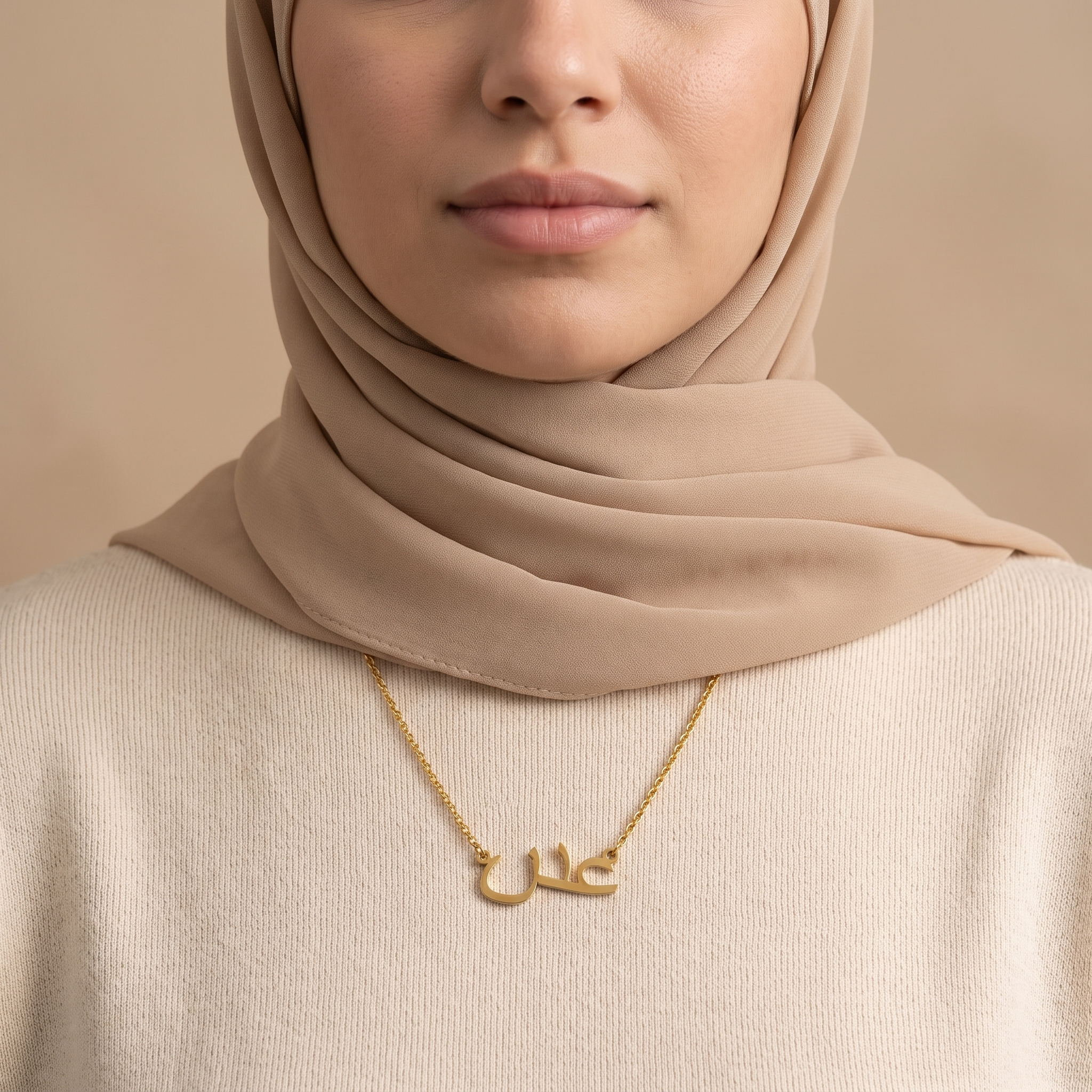Adn (عدن) in Calligraphy Arabic Name Necklace