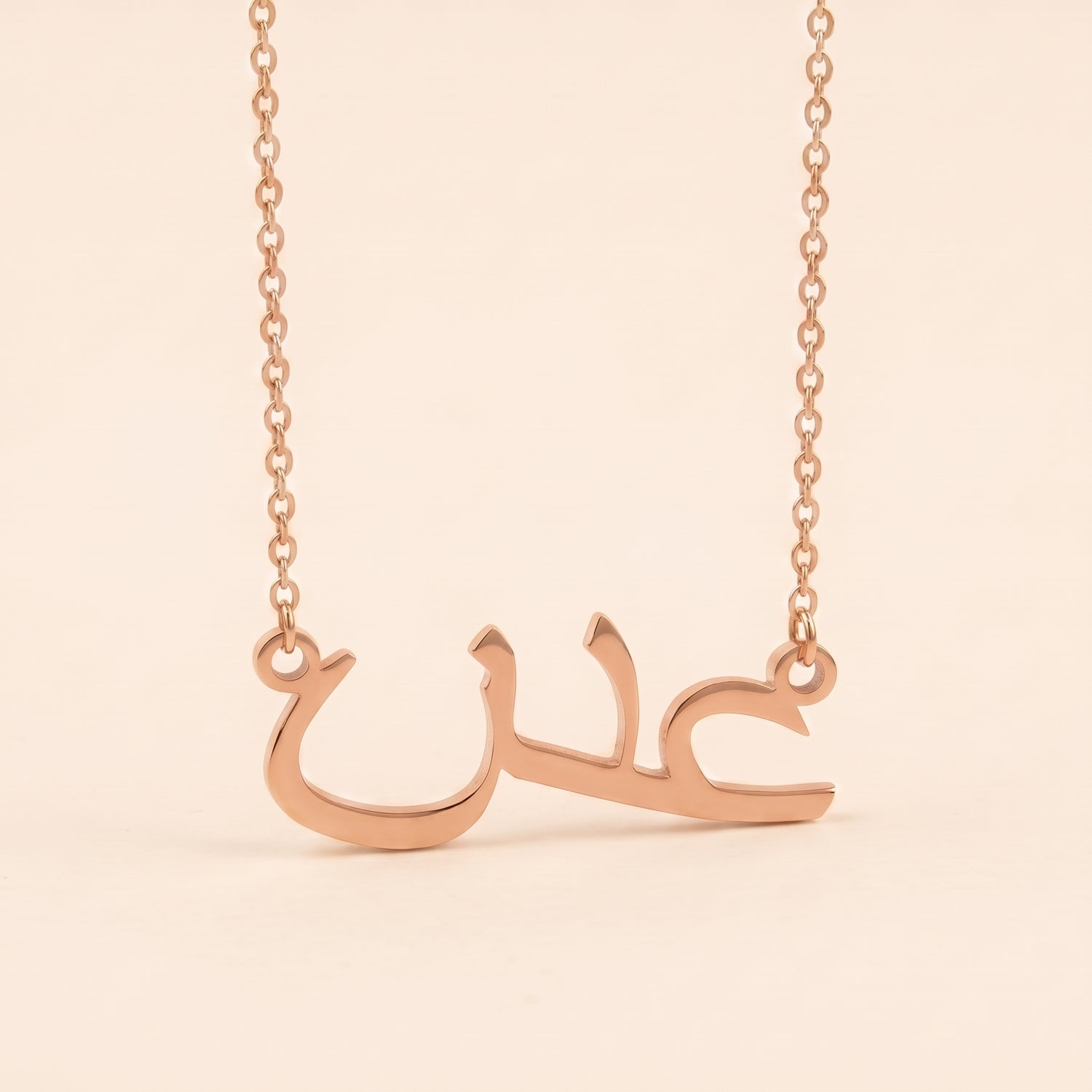 Adan Name Meaning &amp; Origin Name Necklace