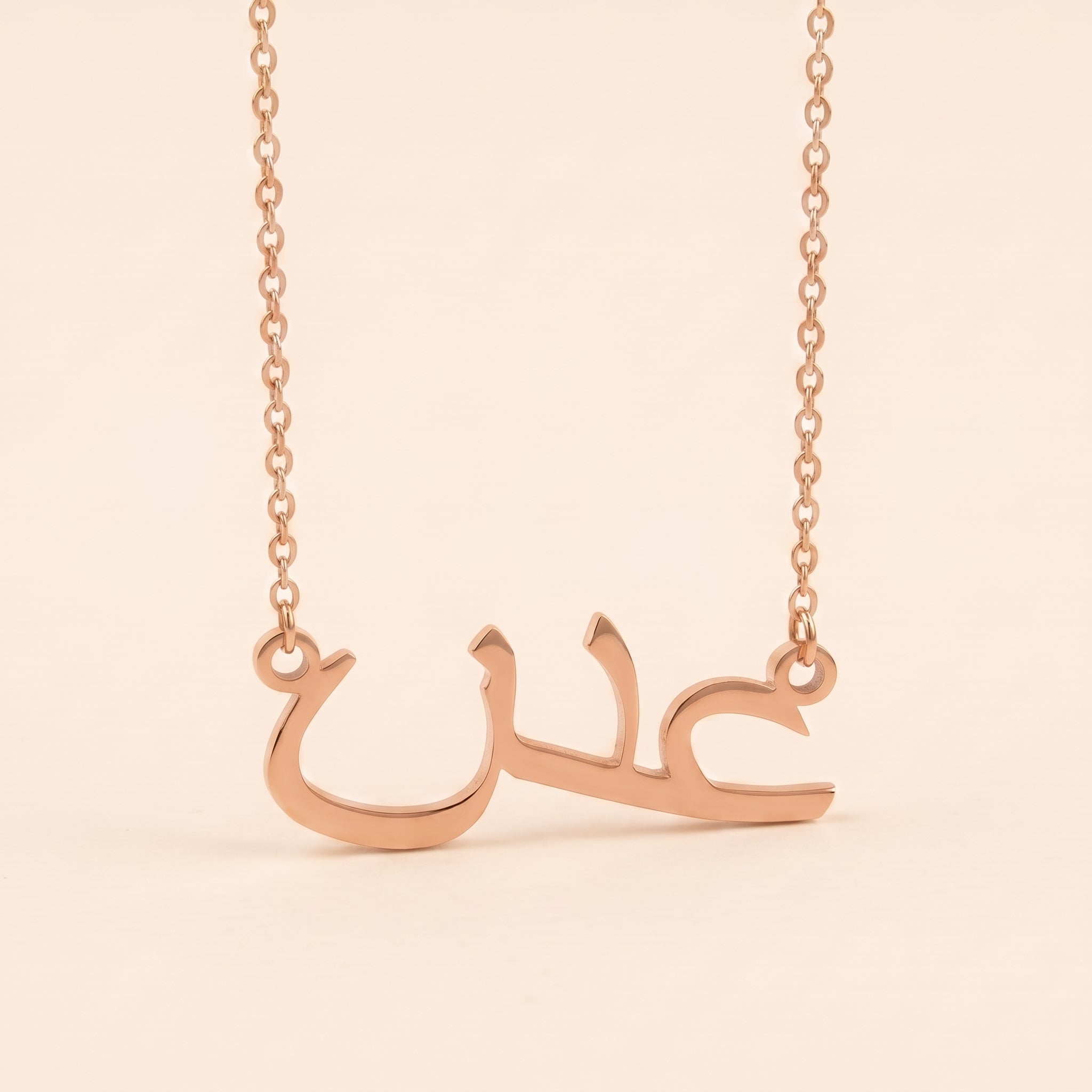 Adan Name Meaning &amp; Origin Name Necklace