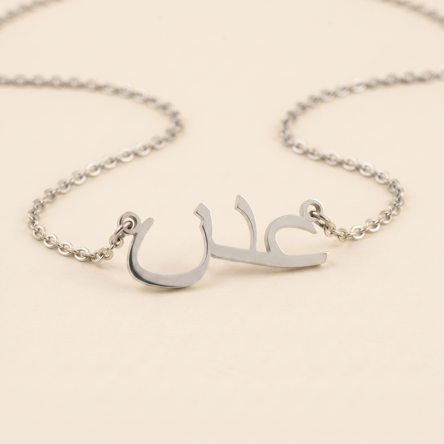 Adn (عدن) in Calligraphy Arabic Name Necklace