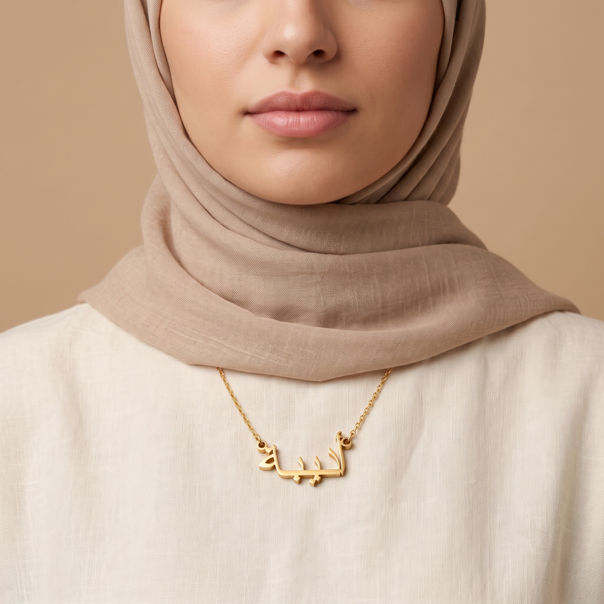 Adiba (أديبة) in Calligraphy Arabic Name Necklace
