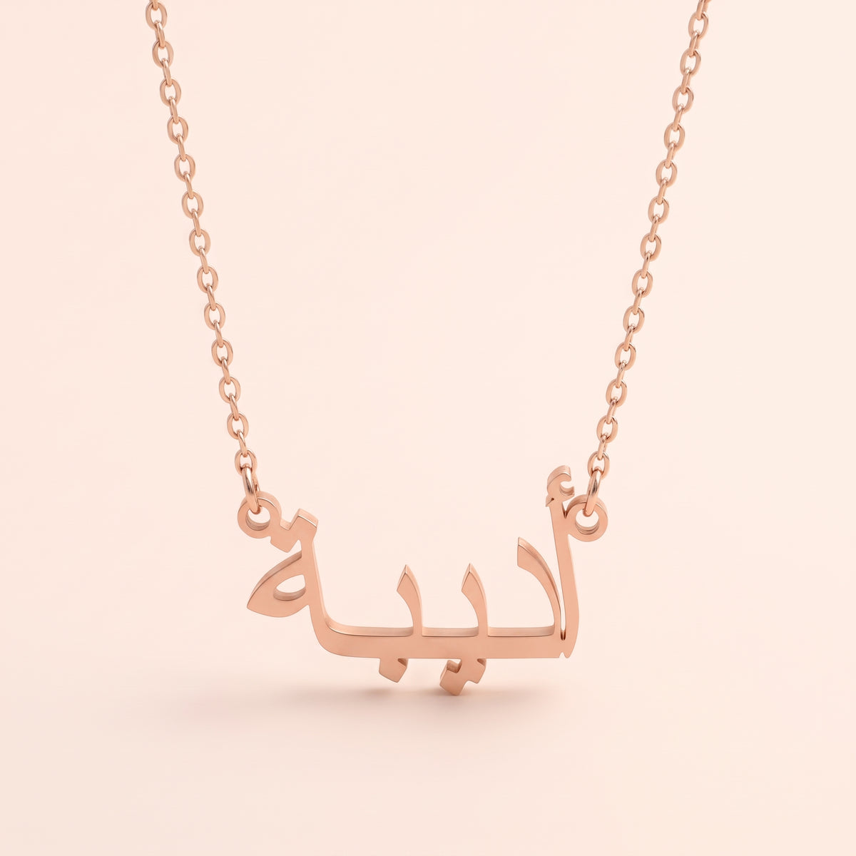 Adeba Name Meaning &amp; Origin Name Necklace