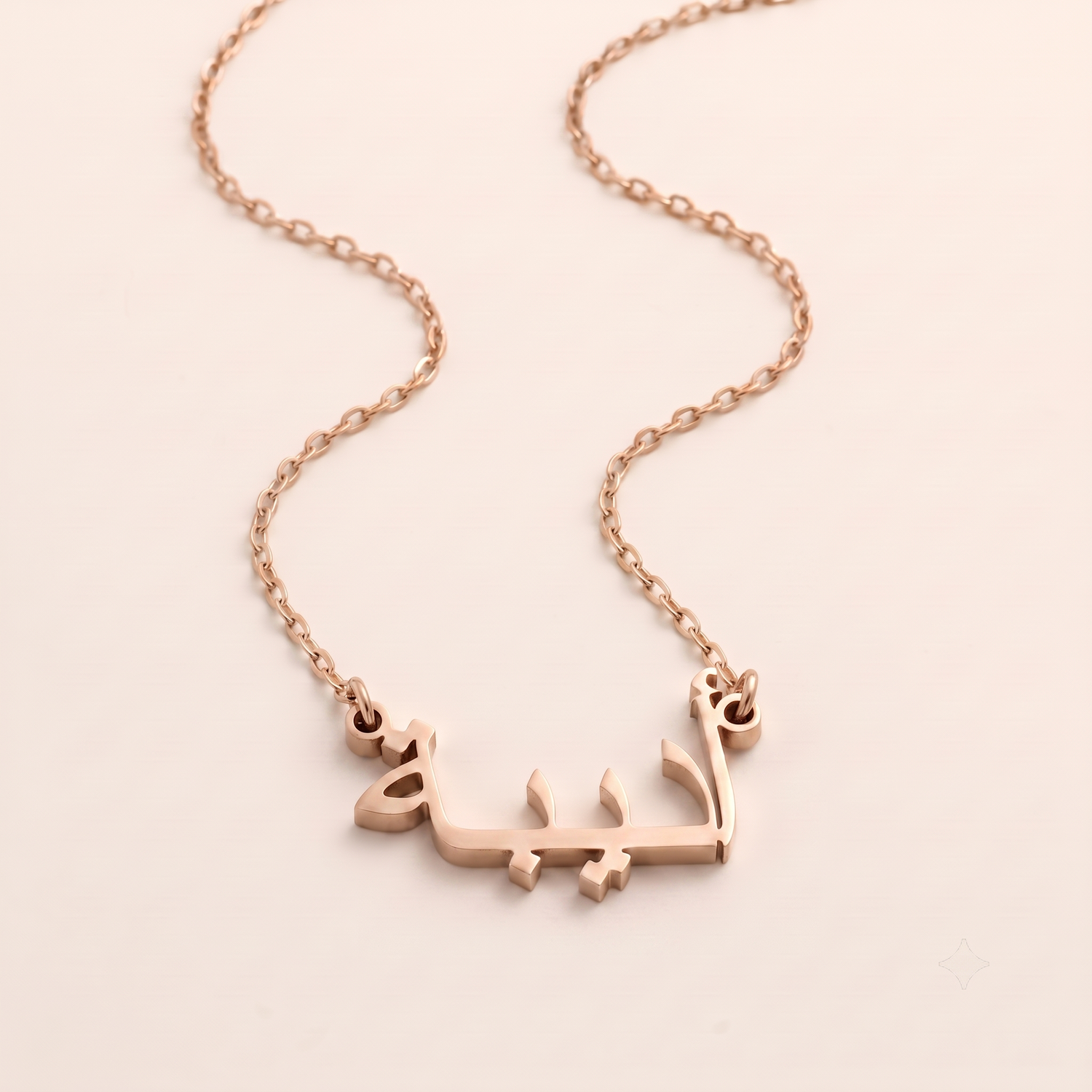 Adiba (أديبة) in Calligraphy Arabic Name Necklace